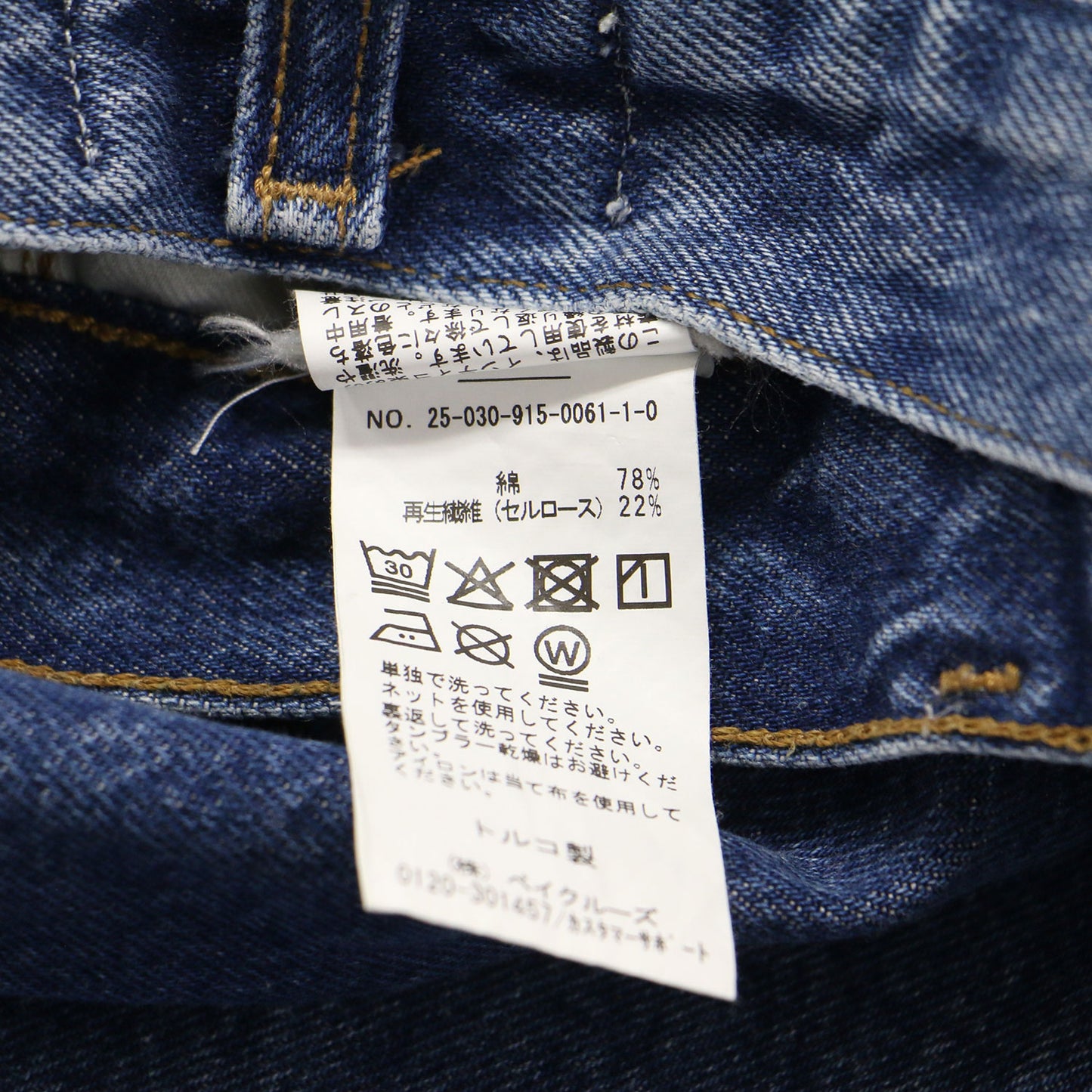 25春夏 カーブ デニムパンツ / LUNA PIECED JEAN IN SPLIT ワイド ボタンフライ 5ポケット カットオフ コットン