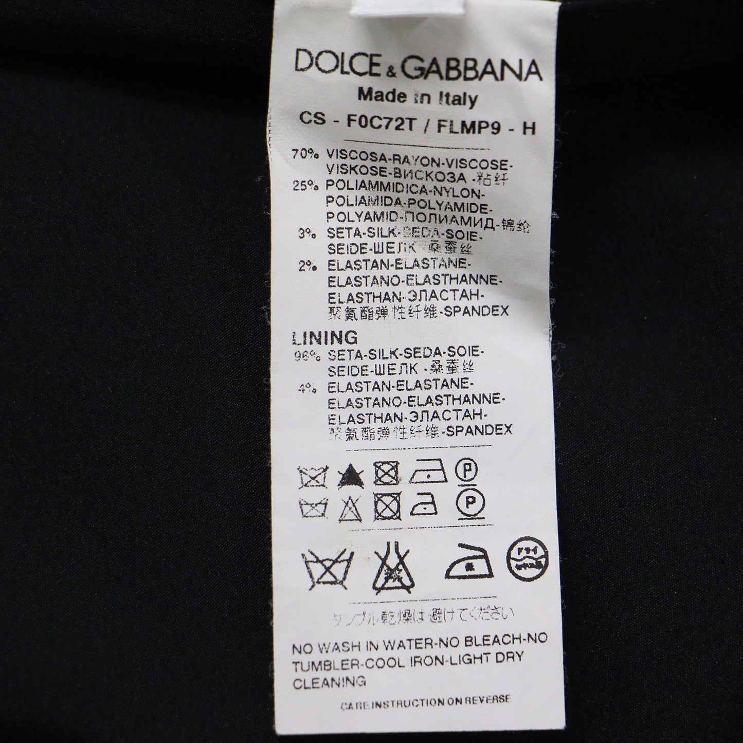 ラッセルレース ノーカラー コート / ロング 七分袖 Iライン