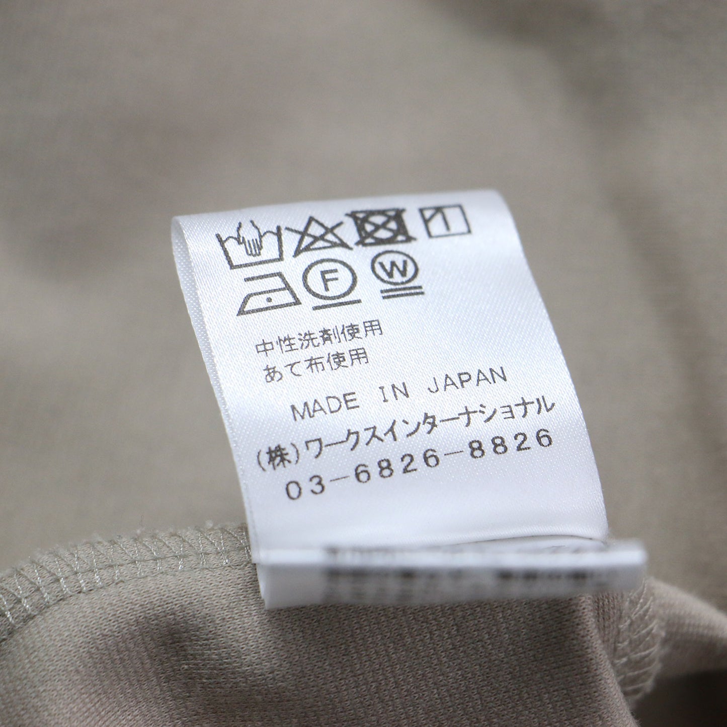 22春夏 チュール ドッキング ペプラム トップス / カットソー 半袖 クルーネック フリル コンビ コットン