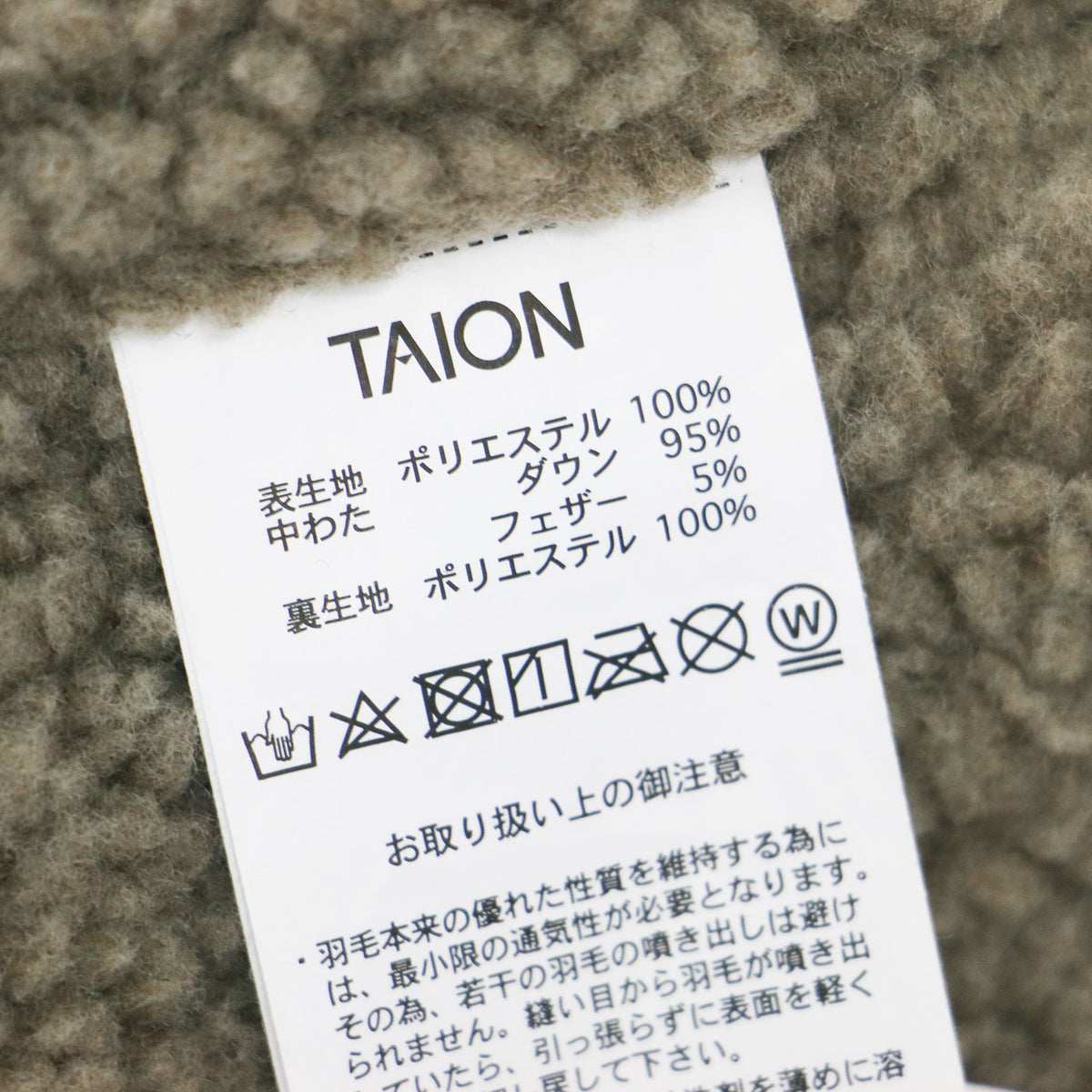 × green label relaxing 別注 24秋冬 ダウン ボア マフラー / リバーシブル フリース キルティング