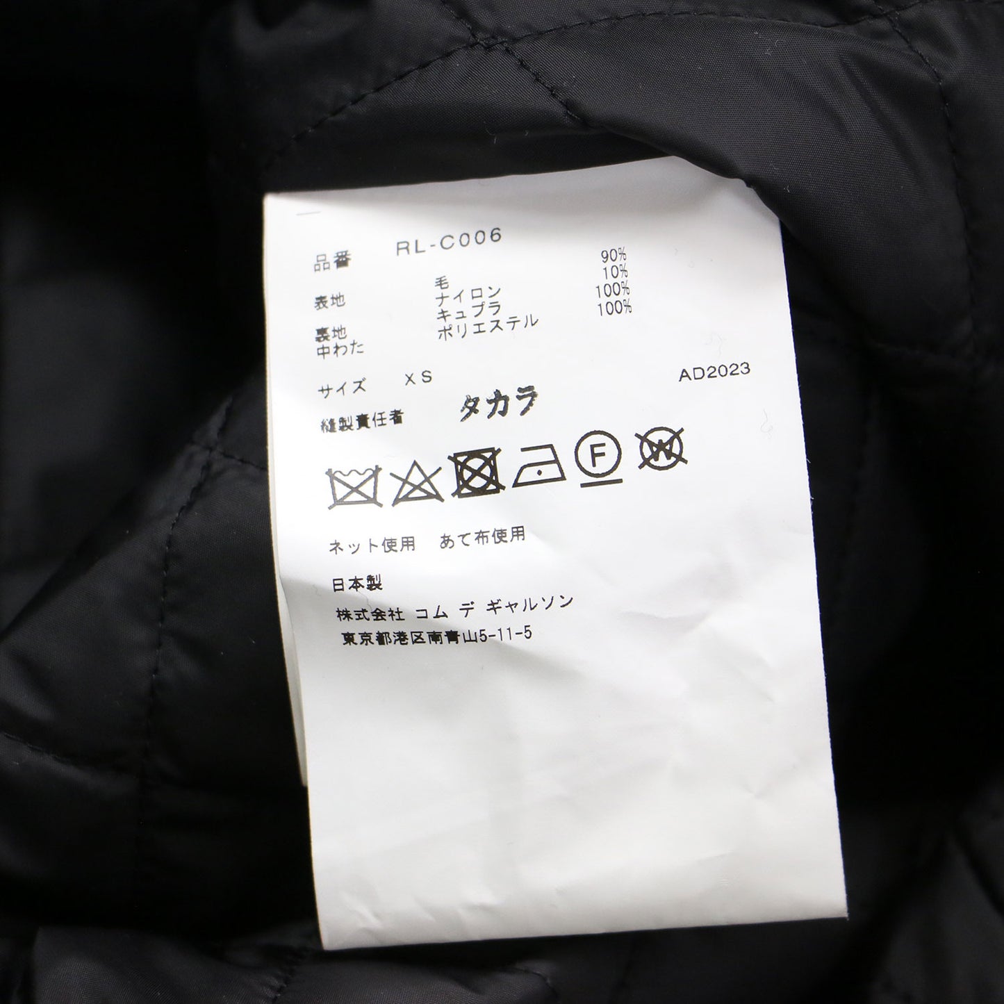 23秋冬 丸襟 メルトン ロング コート RL-C006 / ダブル オーバーサイズ Aライン