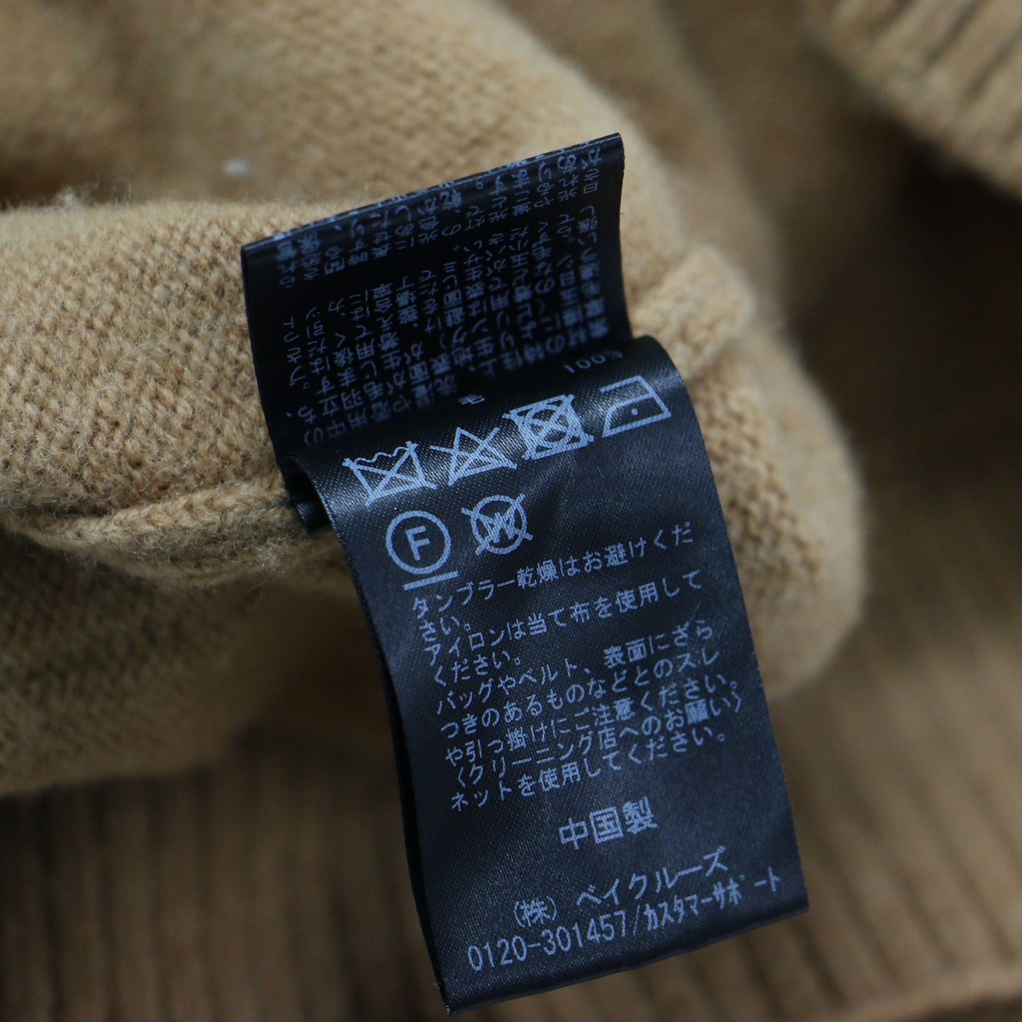 スーパージーロン ウール ボタン カーディガン / SUPER GEELONG Aライン ソフトタッチ