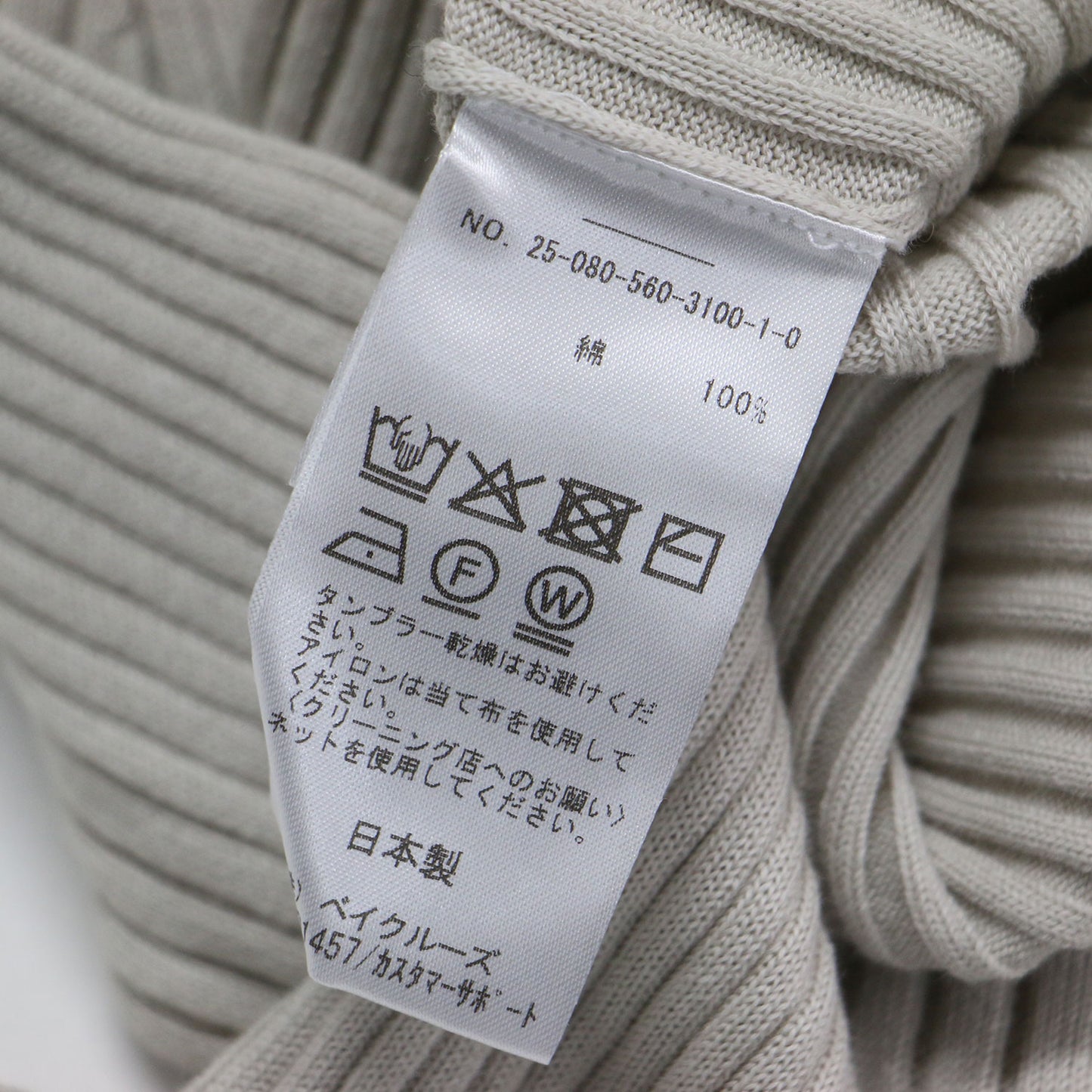 25春夏 コットン リブ ニット / COTTON RIB KNIT プルオーバー 長袖 クルーネック