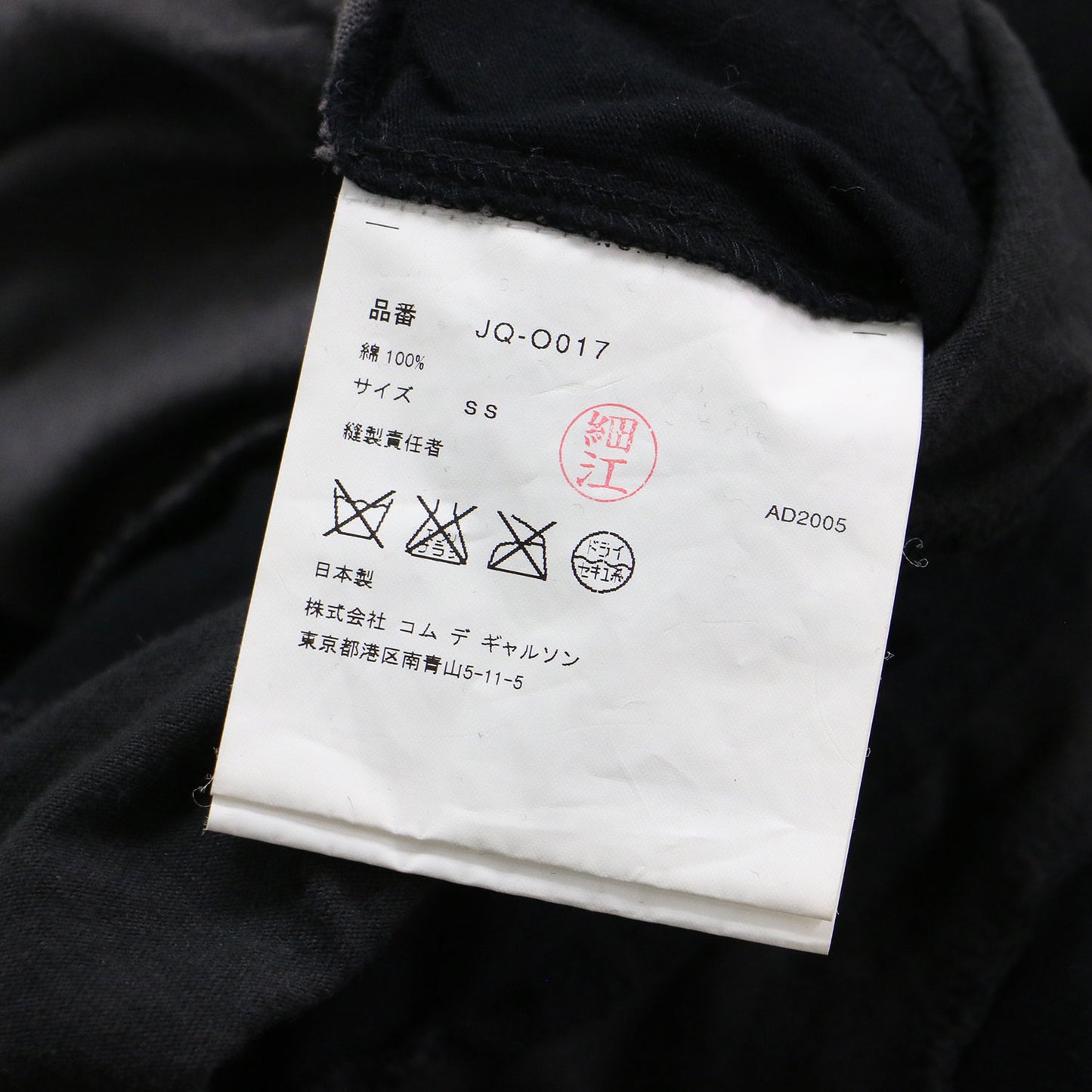 Tシャツ 再構築 ドッキング ワンピース JQ-O017 / ミディ丈 ノースリーブ クルーネック リメイク カットソー素材