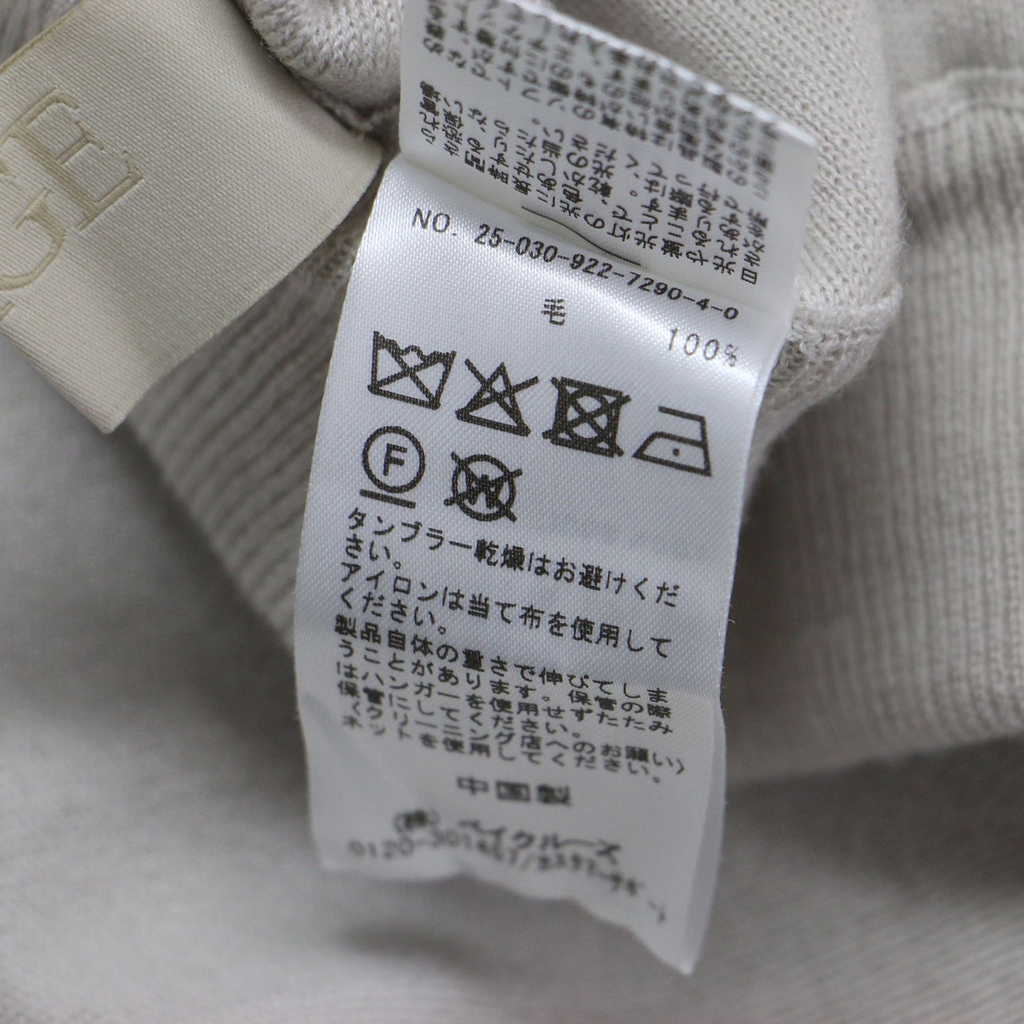 25秋冬 CASH TOUCH flare パンツ / ニット フレア ウエストゴム ウール