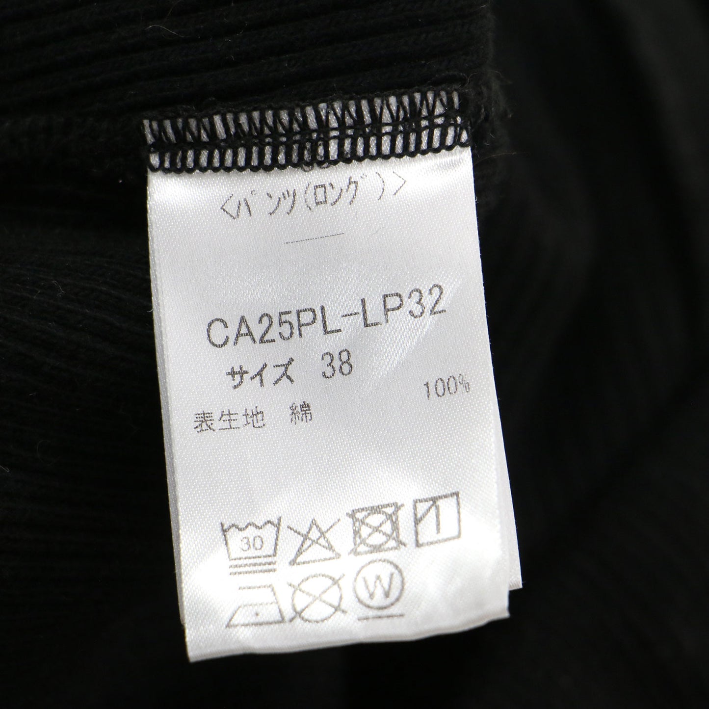 × Plage 別注 25秋冬 リブ パンツ / レギンス セミフレア ウエストゴム コットン