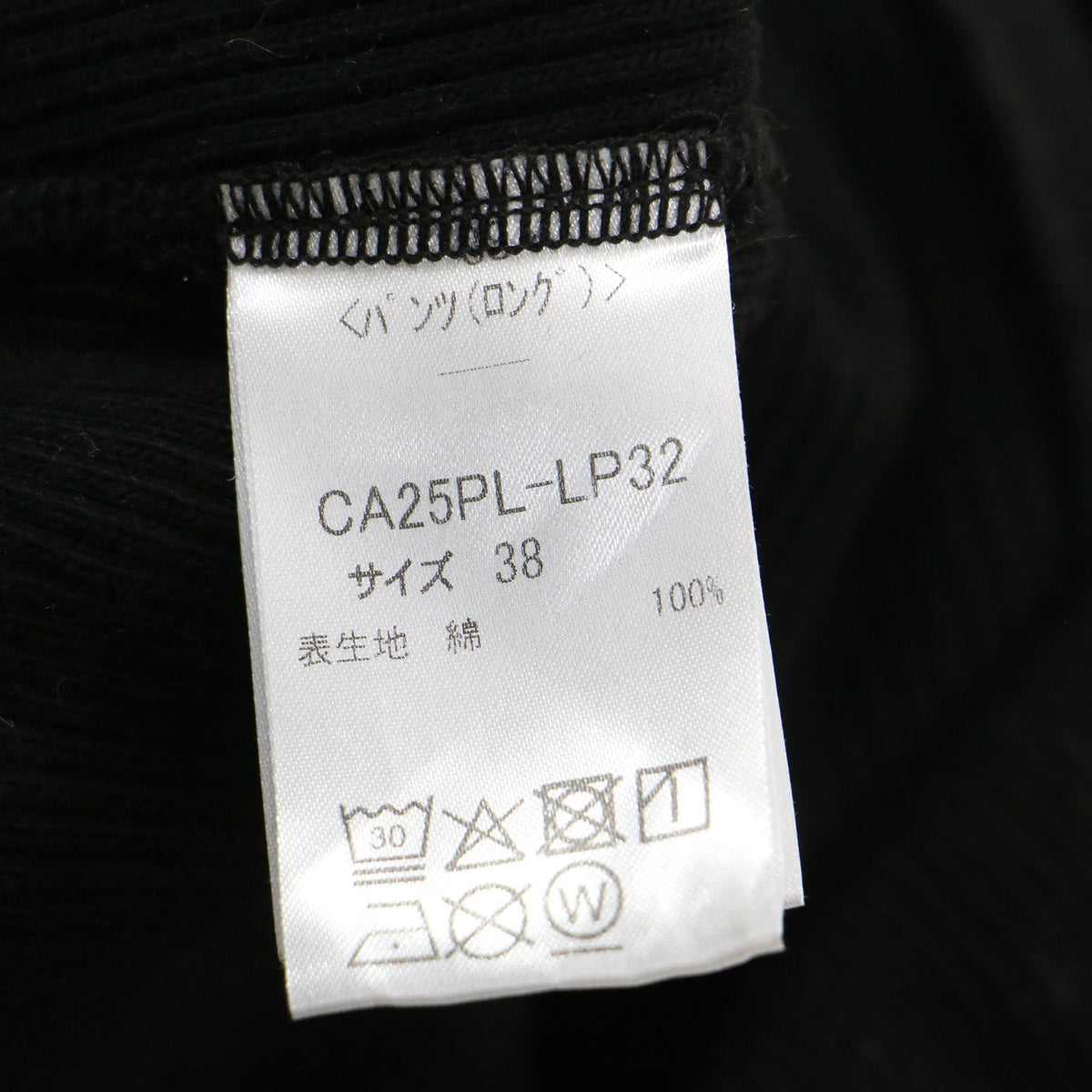 × Plage 別注 25秋冬 リブ パンツ / レギンス セミフレア ウエストゴム コットン