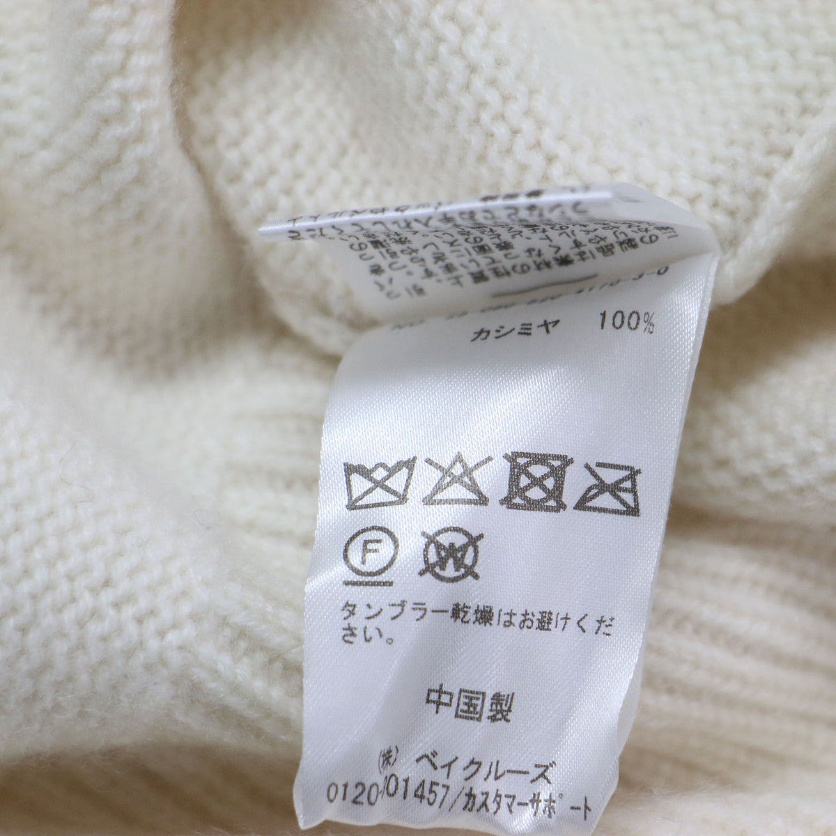 25秋冬 CASHY OVER Vネック プルオーバー / ニット 長袖 オーバーサイズ カシミヤ