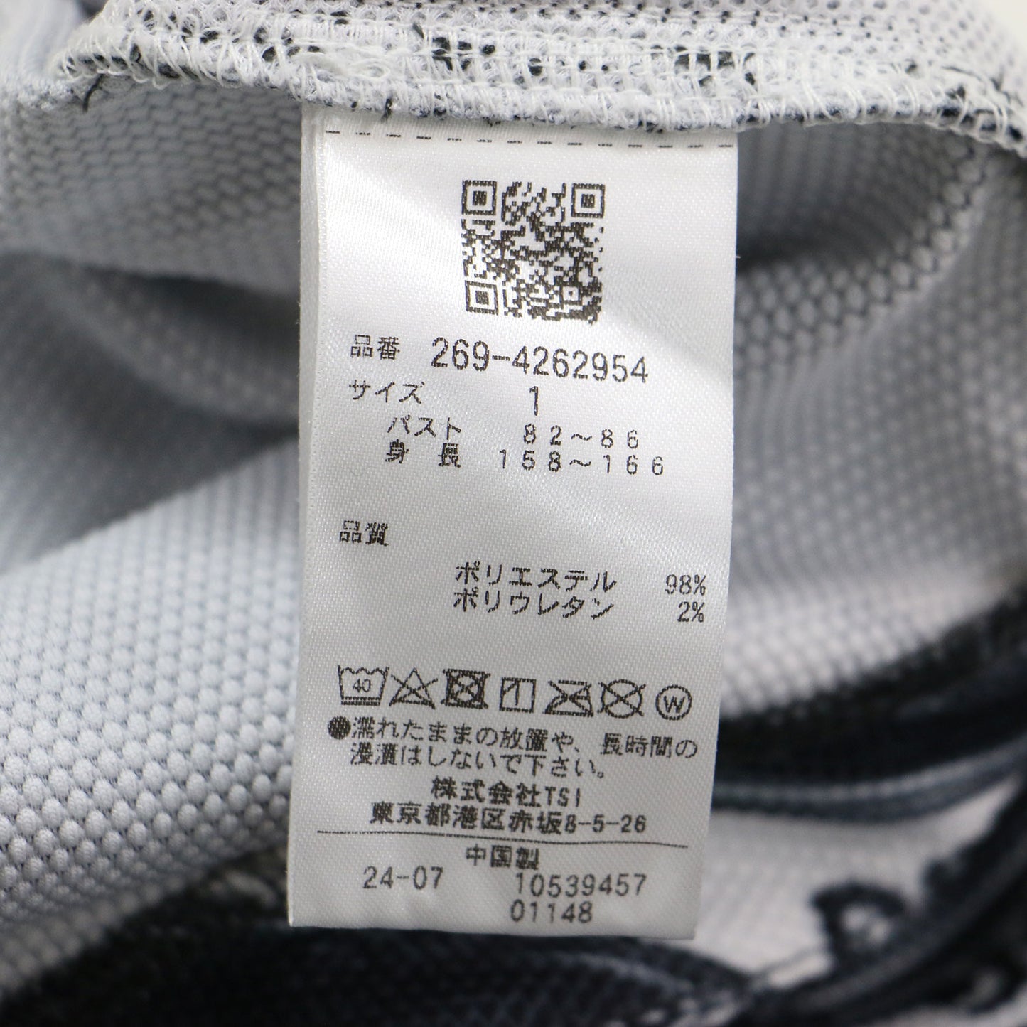 24秋冬 吹雪柄 ストレッチ ジップ ブルゾン / ジャケット ショート丈 スタンドカラー ジップアップ