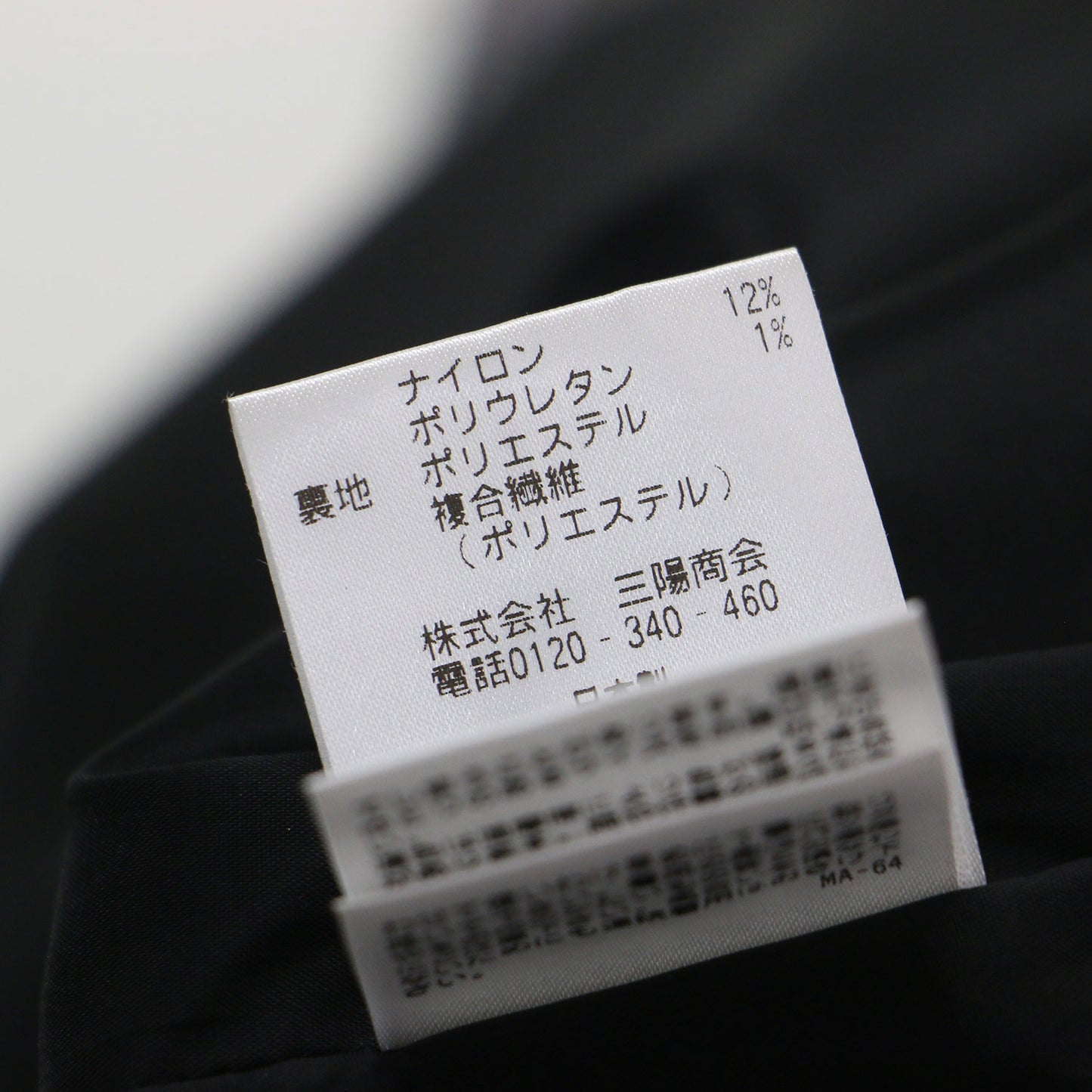 24秋冬 千鳥ウィンドペン柄 Iライン スカート / ペンシル ミモレ丈 ハイウエスト チェック ウール