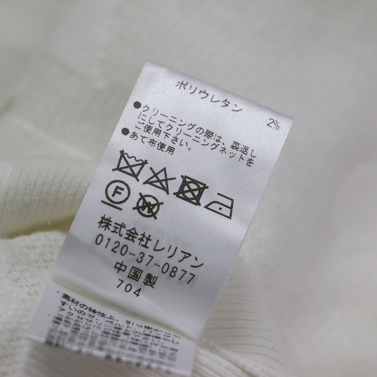 シアージャガード ニット カーディガン / ボリュームスリーブ クロップド クルーネック コンパクト リブ LB柄