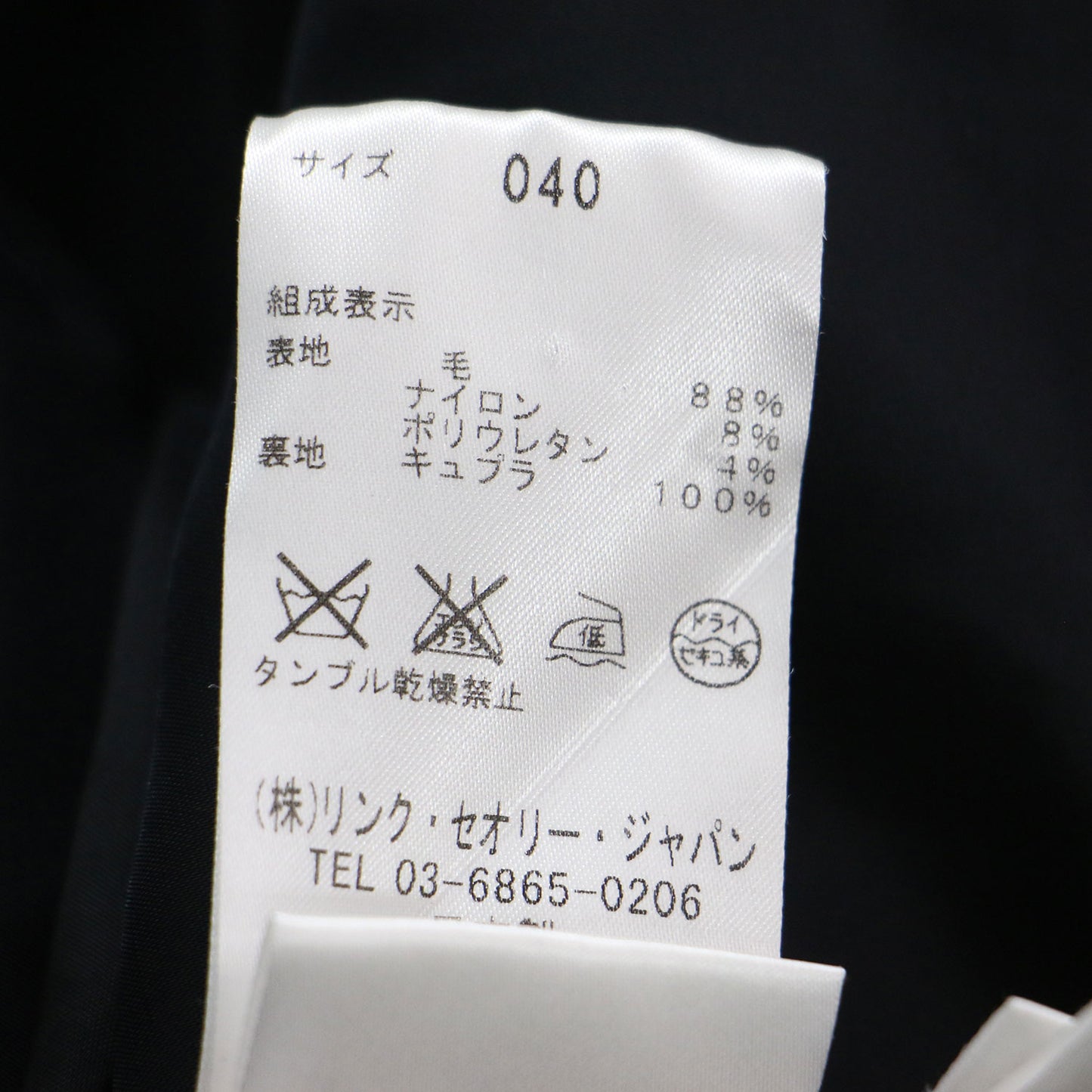 ラップ風 ミディ ワンピース / Executive Anahita フォーマル 半袖 クルーネック タック ストレッチ ウール