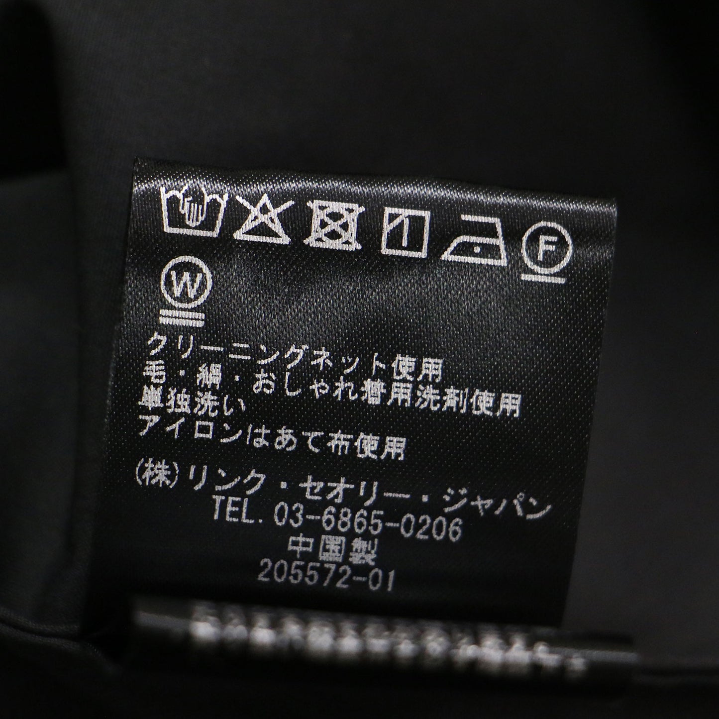 25春夏 ラグジュアリーコットン バレンタインシャツ / LUXE COTTON VALENTINE SHIRT ブラウス 長袖 ドロップショルダー フリル ピコステッチ UVカット