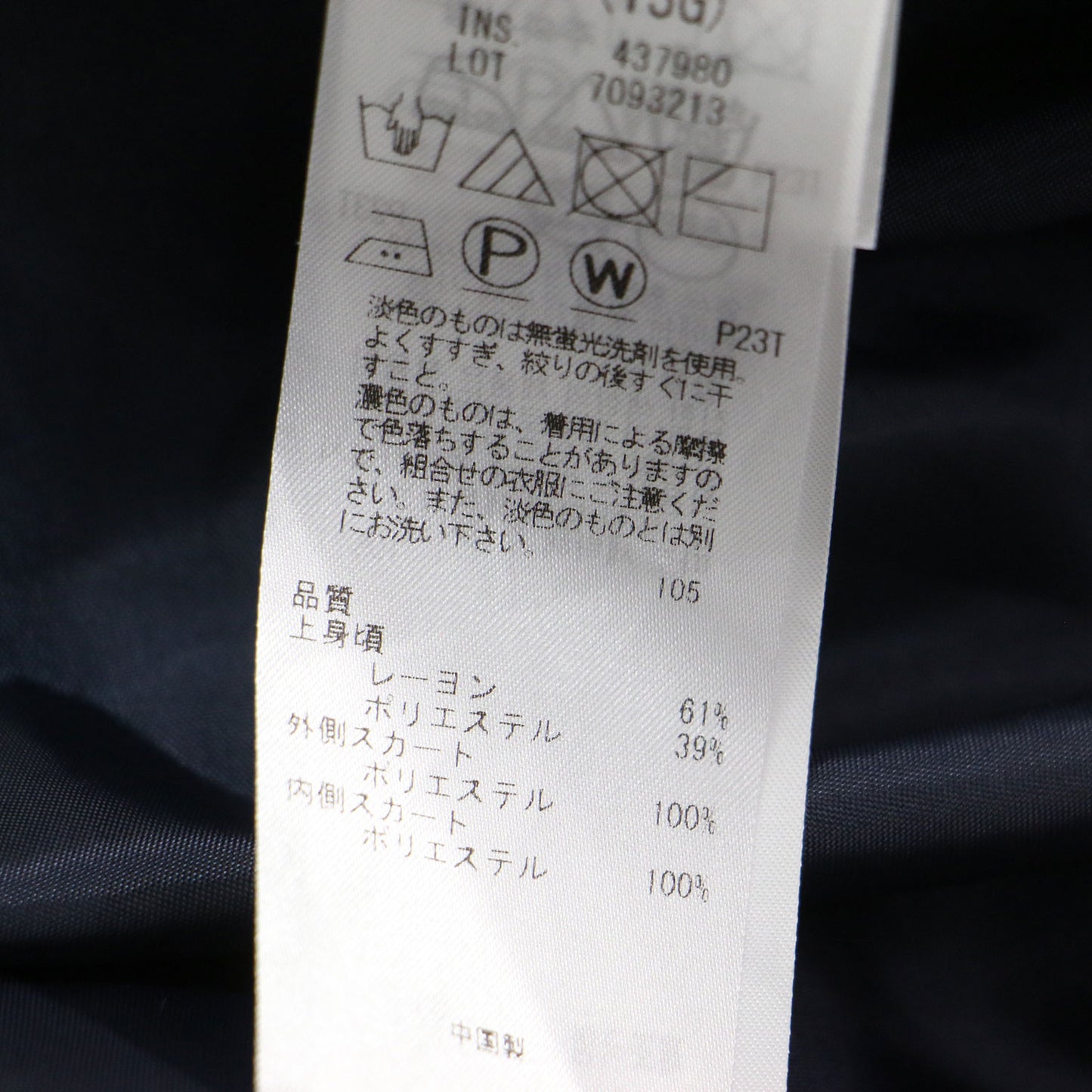 24春夏 チュールコンビ ワンピース / ドレス ドッキングワンピース 長袖 ミディ丈 クルーネック フレア ゴールド釦