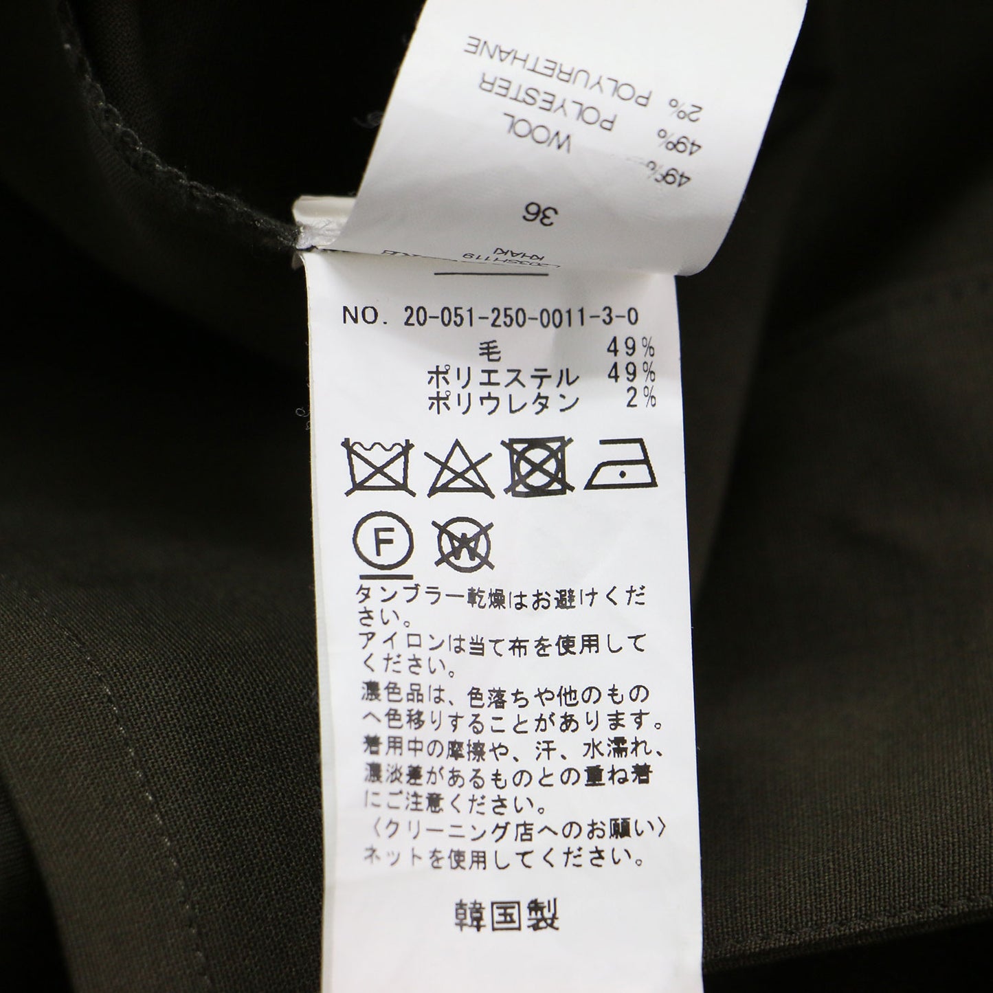 20秋冬 ウール ビックカラーシャツ / ブラウス 長袖 ボタンダウン ケープ風 ストレッチ