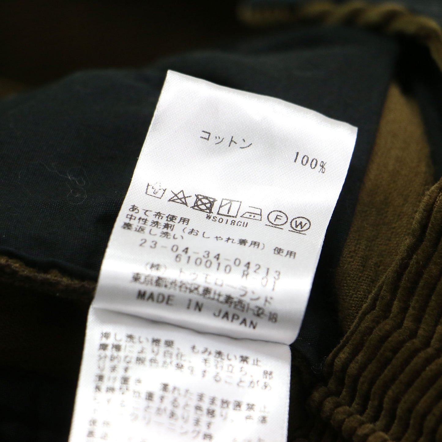 23秋冬 シャンカール コーデュロイ ストレートパンツ / ワイドパンツ ハイウエスト ギャザー コットン