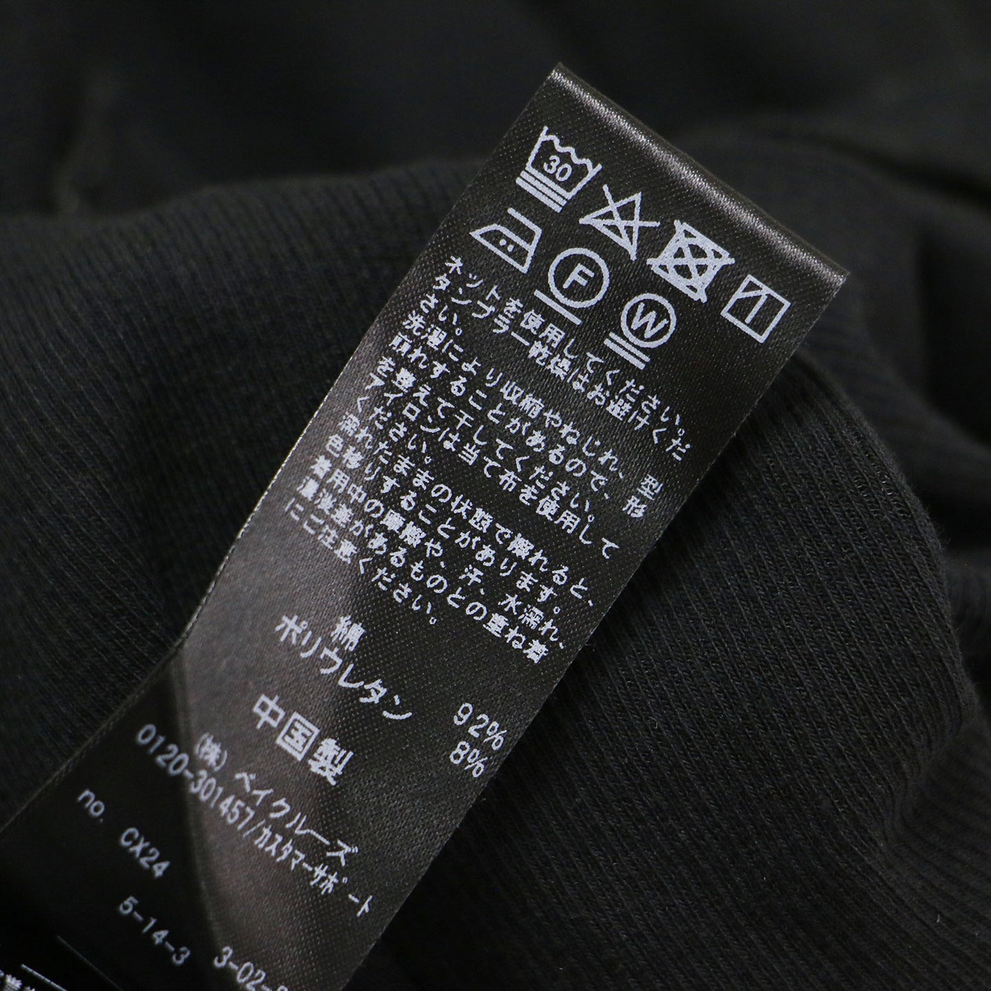 ソフトベアテレコヘンリーネックプルオーバー / カットソー ボートネック 長袖 フィンガーホール スナップボタン コットン ウォッシャブル