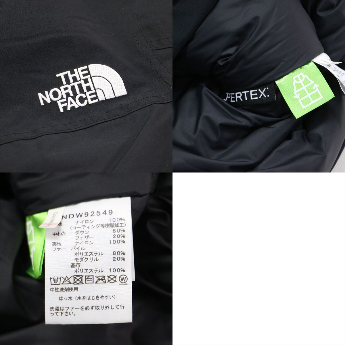マウンテン ダウン コート NDW92549 / Mountain Down Coat ジャケット ミドル丈 フード付き フェイクファー ナイロン
