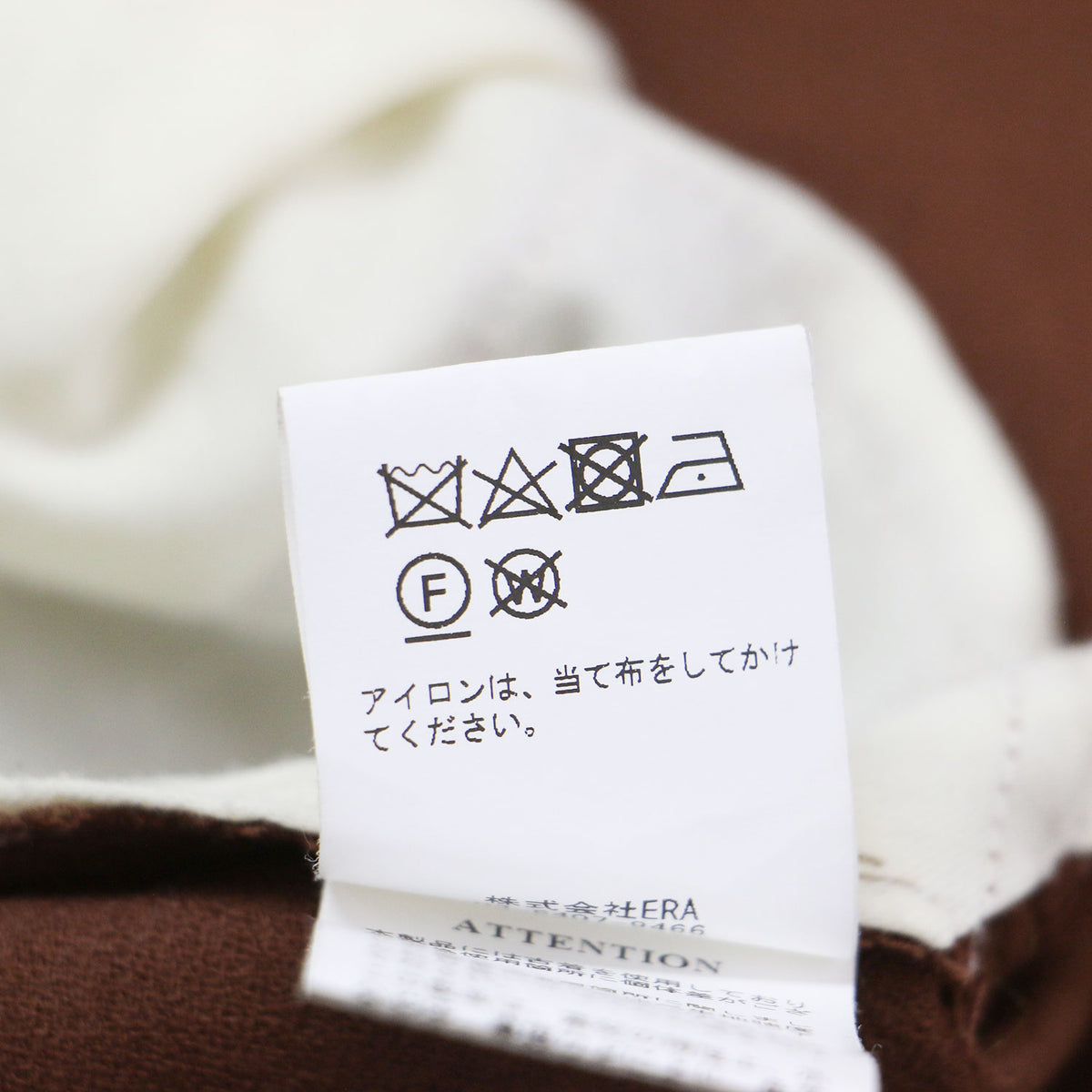 カットアウト リメイク ロング スカート / スリット Iライン コンビ