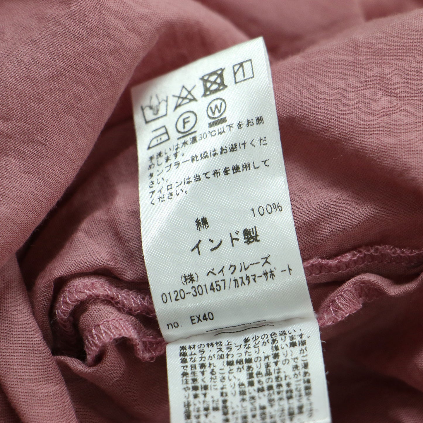 21春夏 コットンボイル クリンクル フレンチスリーブ ワンピース / ロング 半袖 キーネック ワイド ギャザー