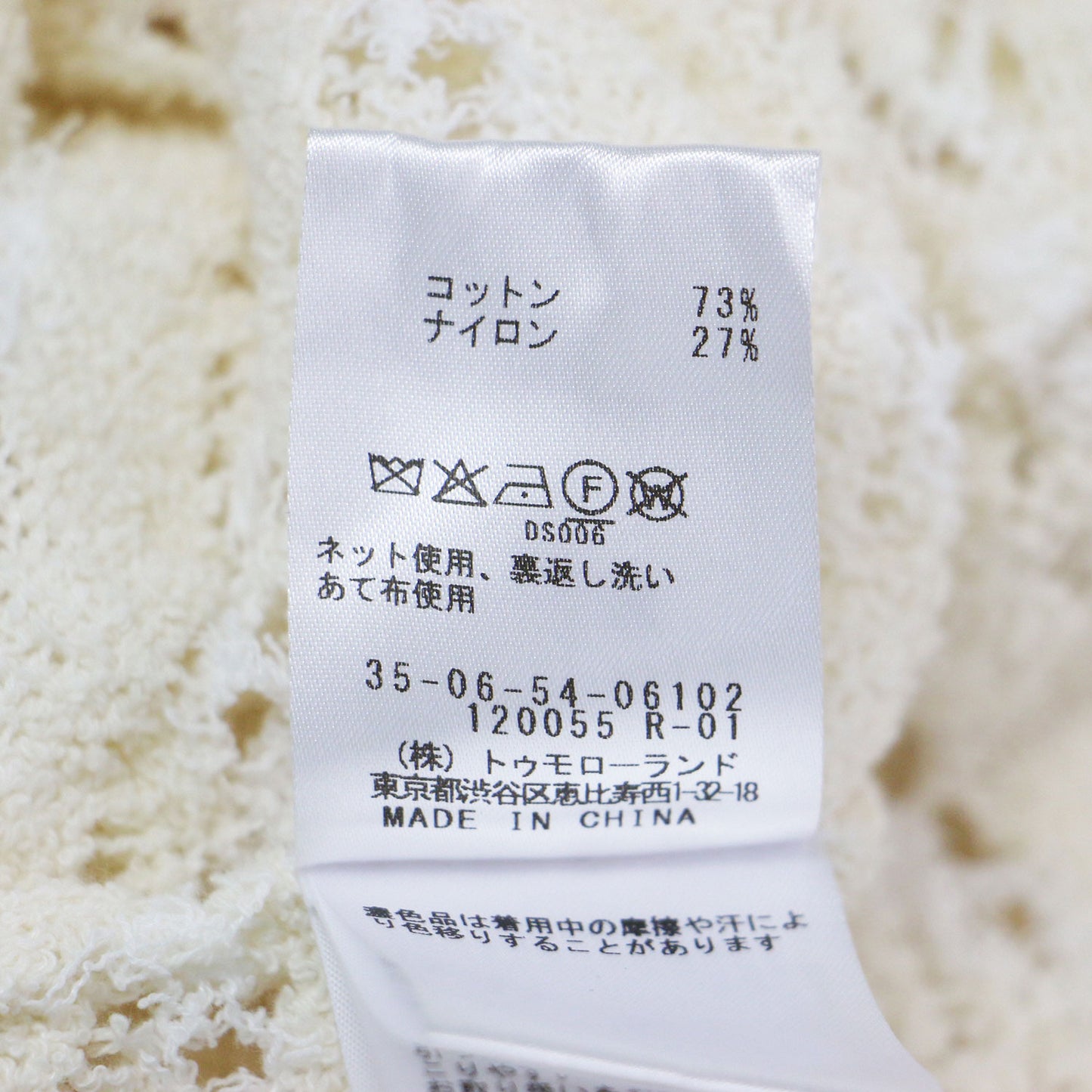 25秋冬 パイルレース ノースリーブ ロング ドレス / ワンピース ニット Uネック ボーダー柄 コットン