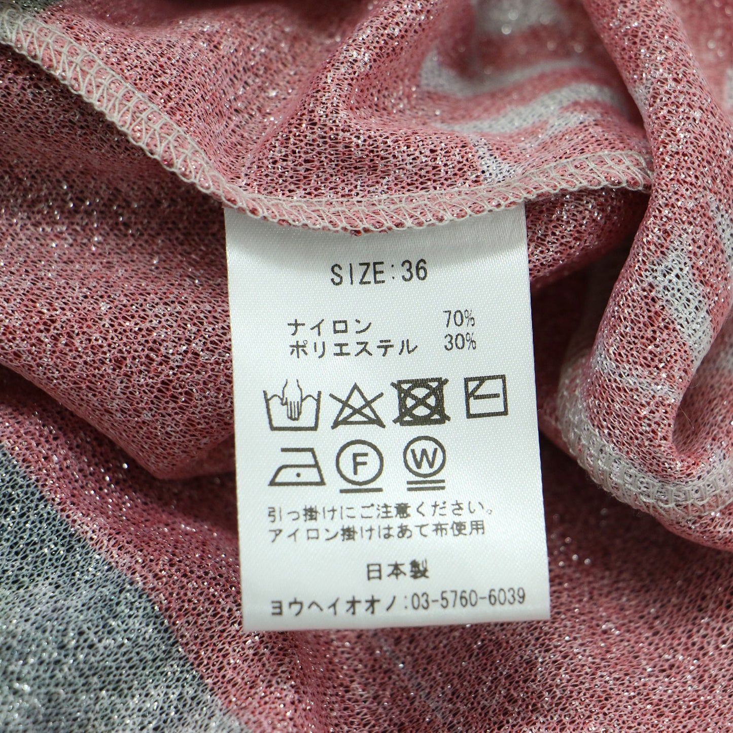 22秋冬 グラフィック グリッター ニット ワンピース / Graphic Glitter Dress ロング 長袖 タイト クルーネック 総柄