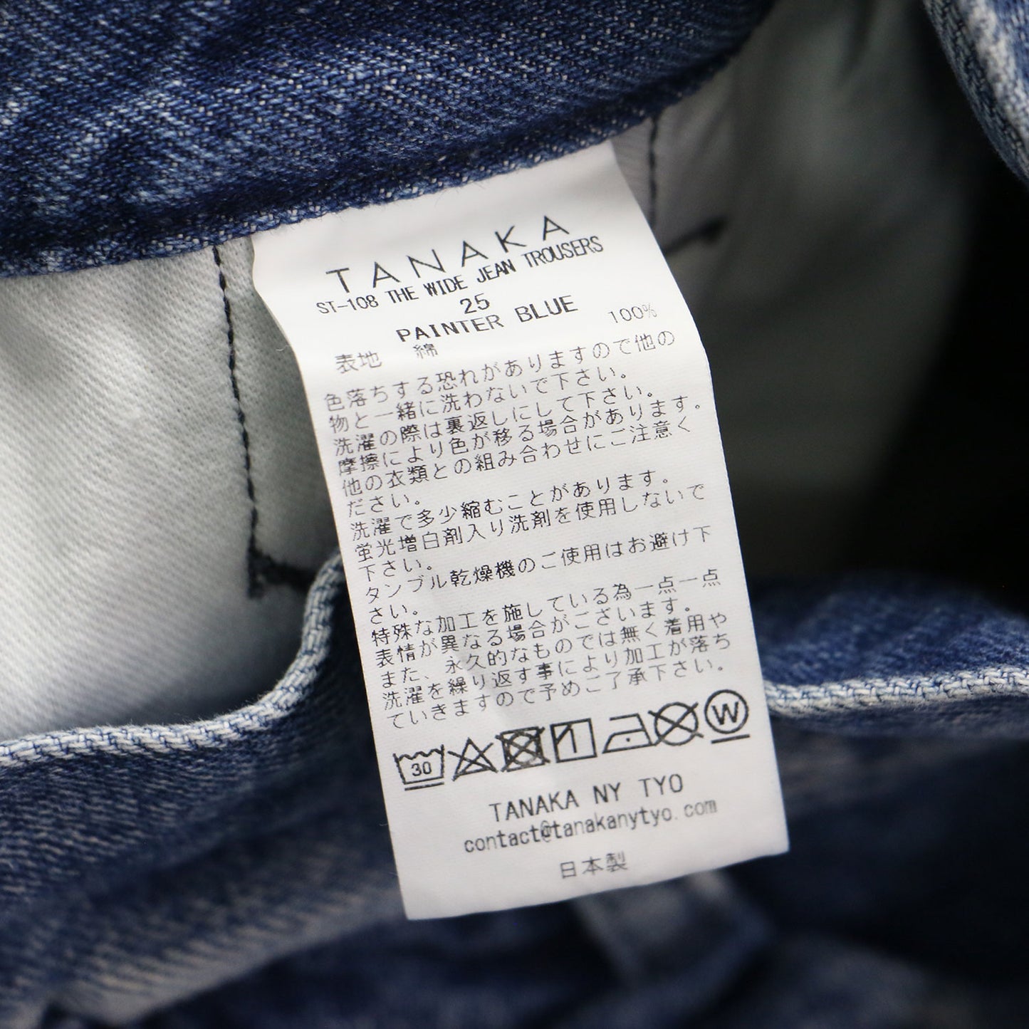 22春夏 ペイント ハイウエスト デニムパンツ / VEGAS ワイド テーパード タック コットン