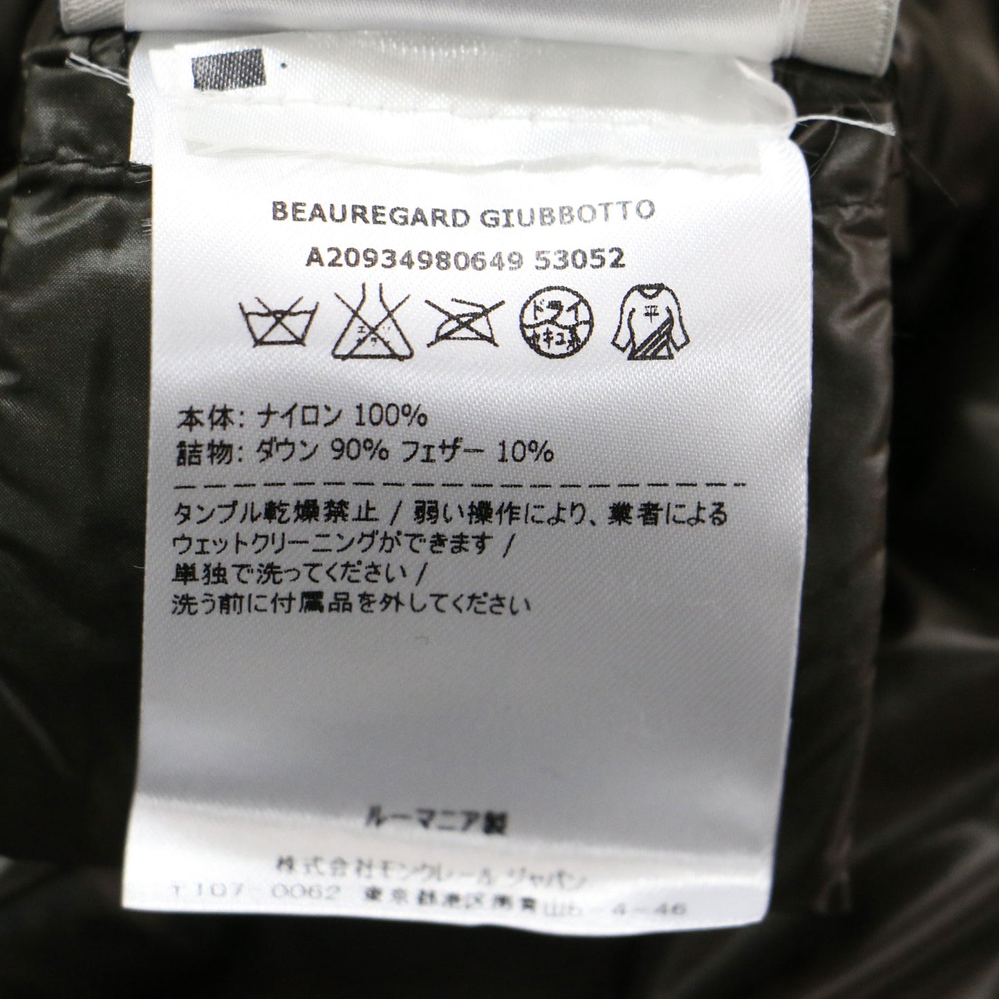 BEAUREGARD ダウン コート / ミドル丈 スタンドカラー フード付き Aライン ナイロン