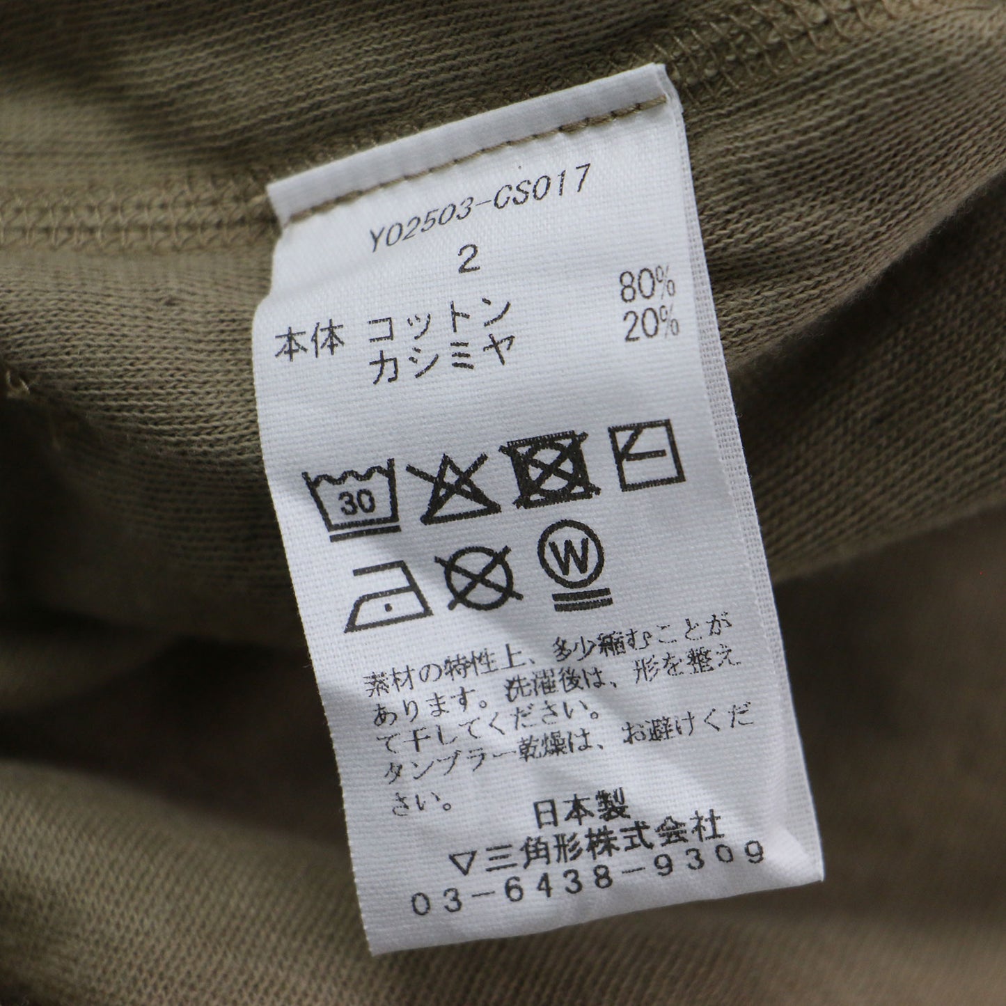 25秋冬 コットンカシミヤ ジップ カーディガン / C/CA DUOFOLD ZIP CARDIGAN