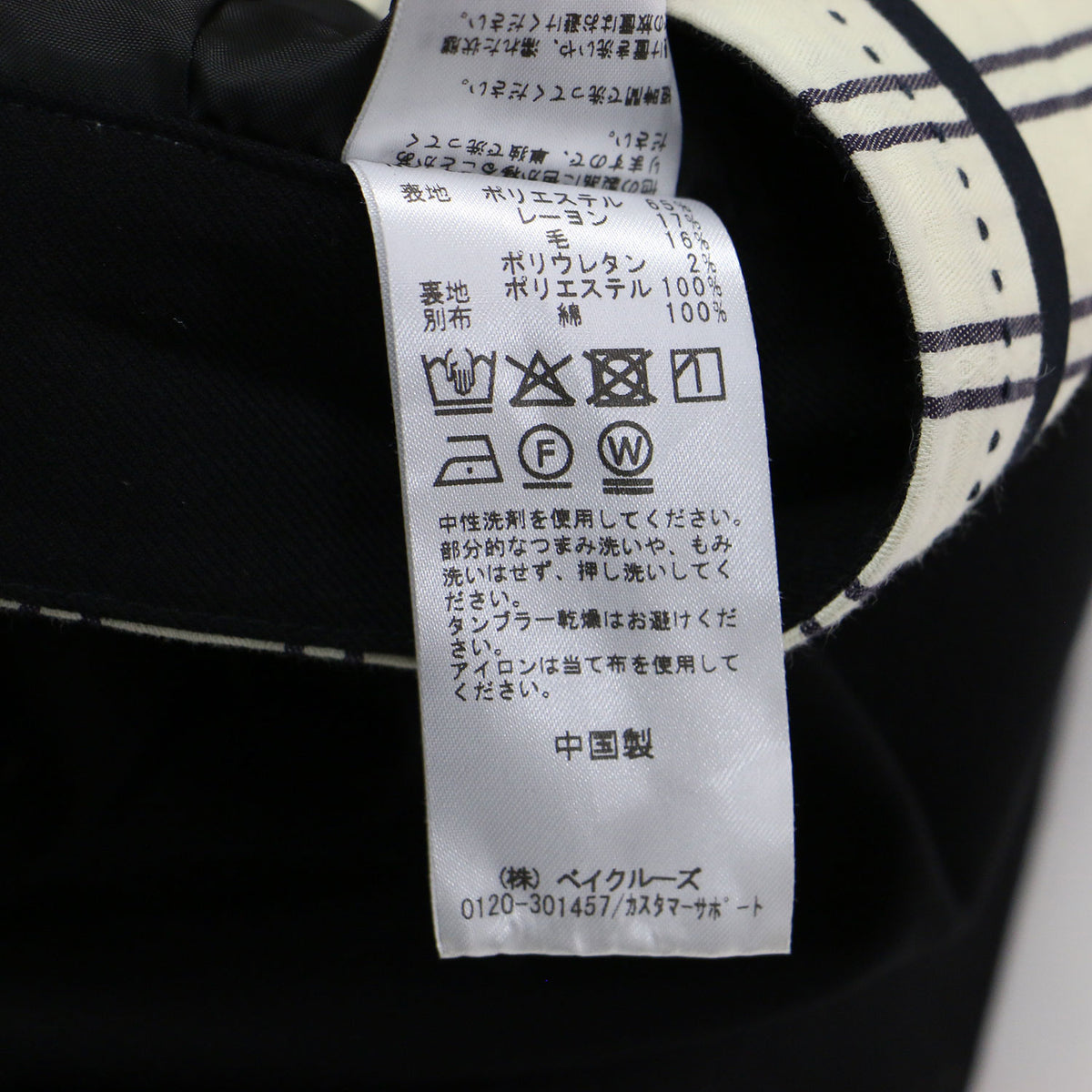 × JOURNAL STANDARD 別注 25秋冬 タック ミディ スカート / Tuck Skirt Iライン ステッチ