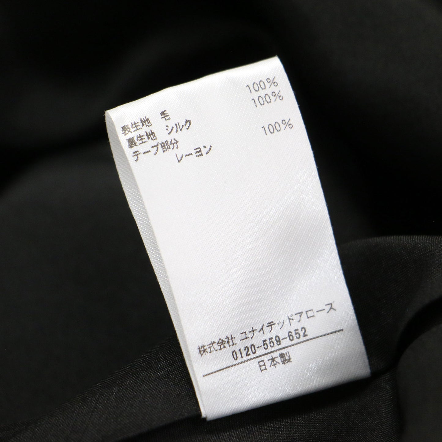 24秋冬 ウール フレア ロング スカート / マキシ丈 ジョーゼット