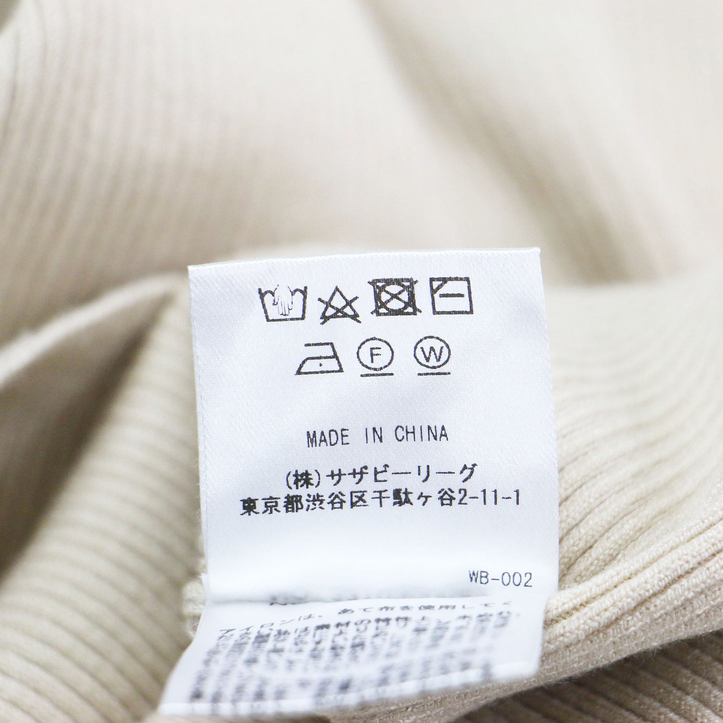 コットン リブ ニット ワンピース / ロング 長袖 クルーネック タイト
