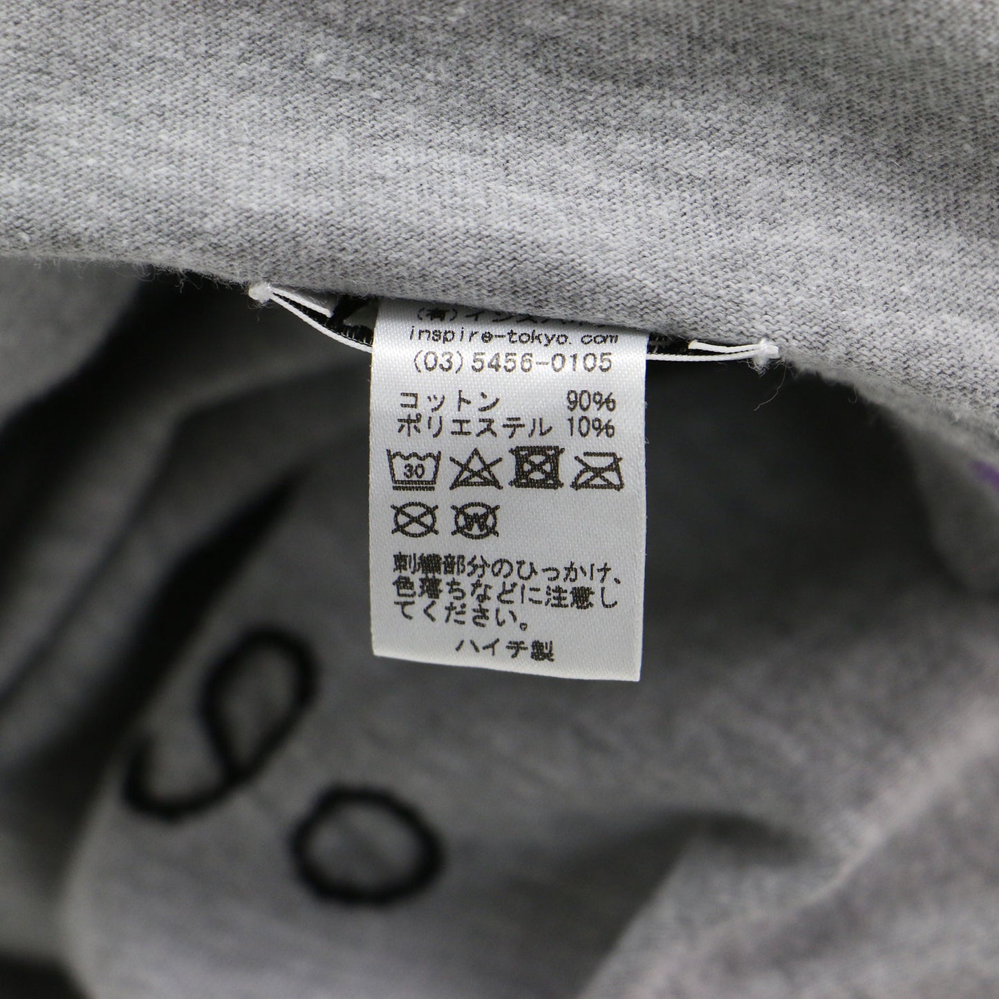 ロゴ 刺繍 ロングスリーブ Tシャツ / カットソー 長袖 クルーネック コットン