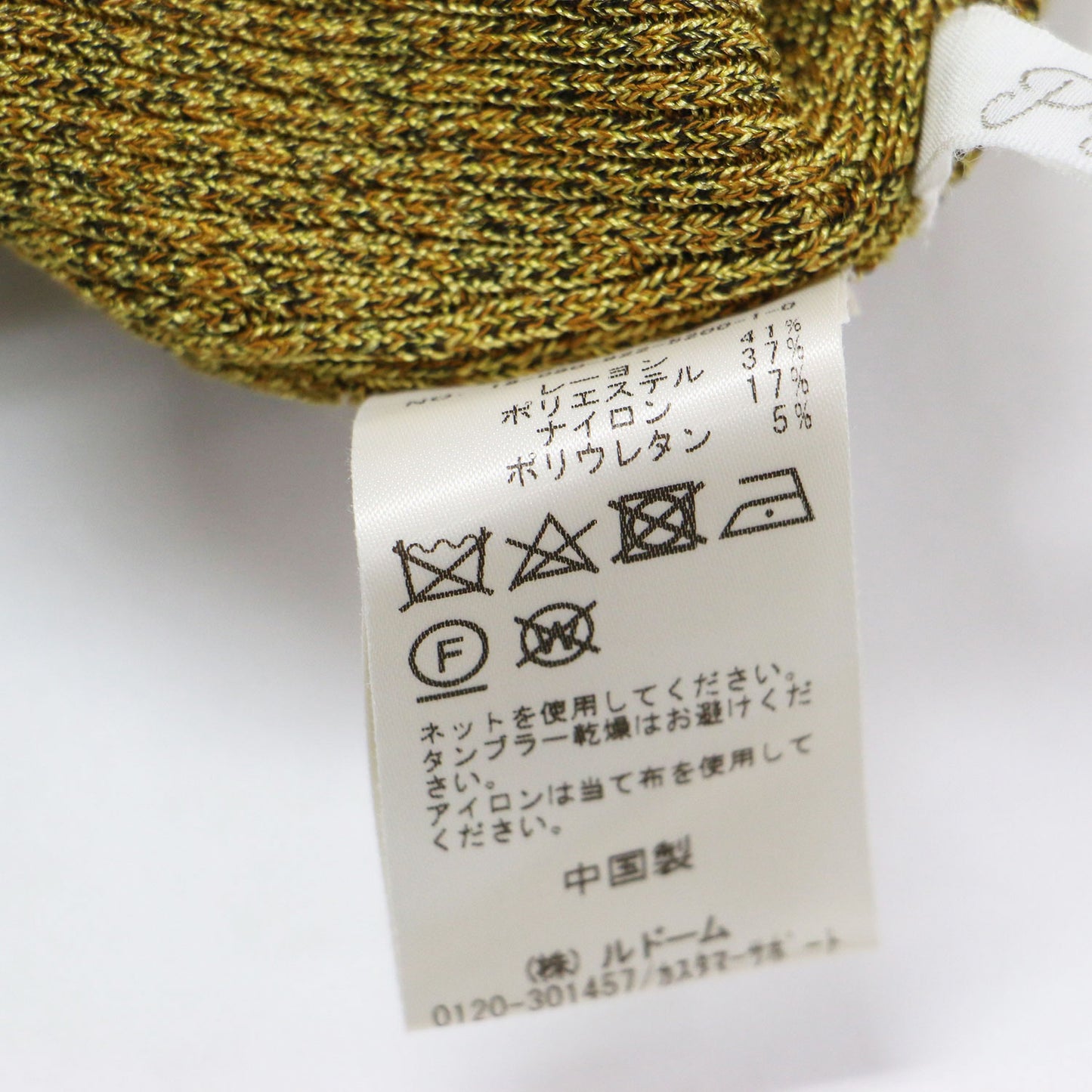 ビスコース ストレッチ バッククロス ニット / プルオーバー ボートネック ノースリーブ リブ