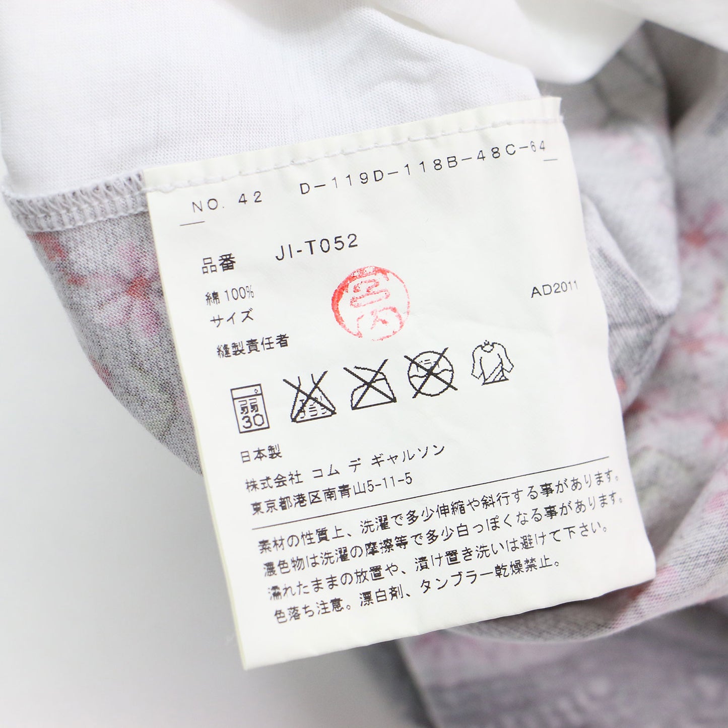 レースプリント タンクトップ JI-T052 / カットソー ノースリーブ Uネック コットン