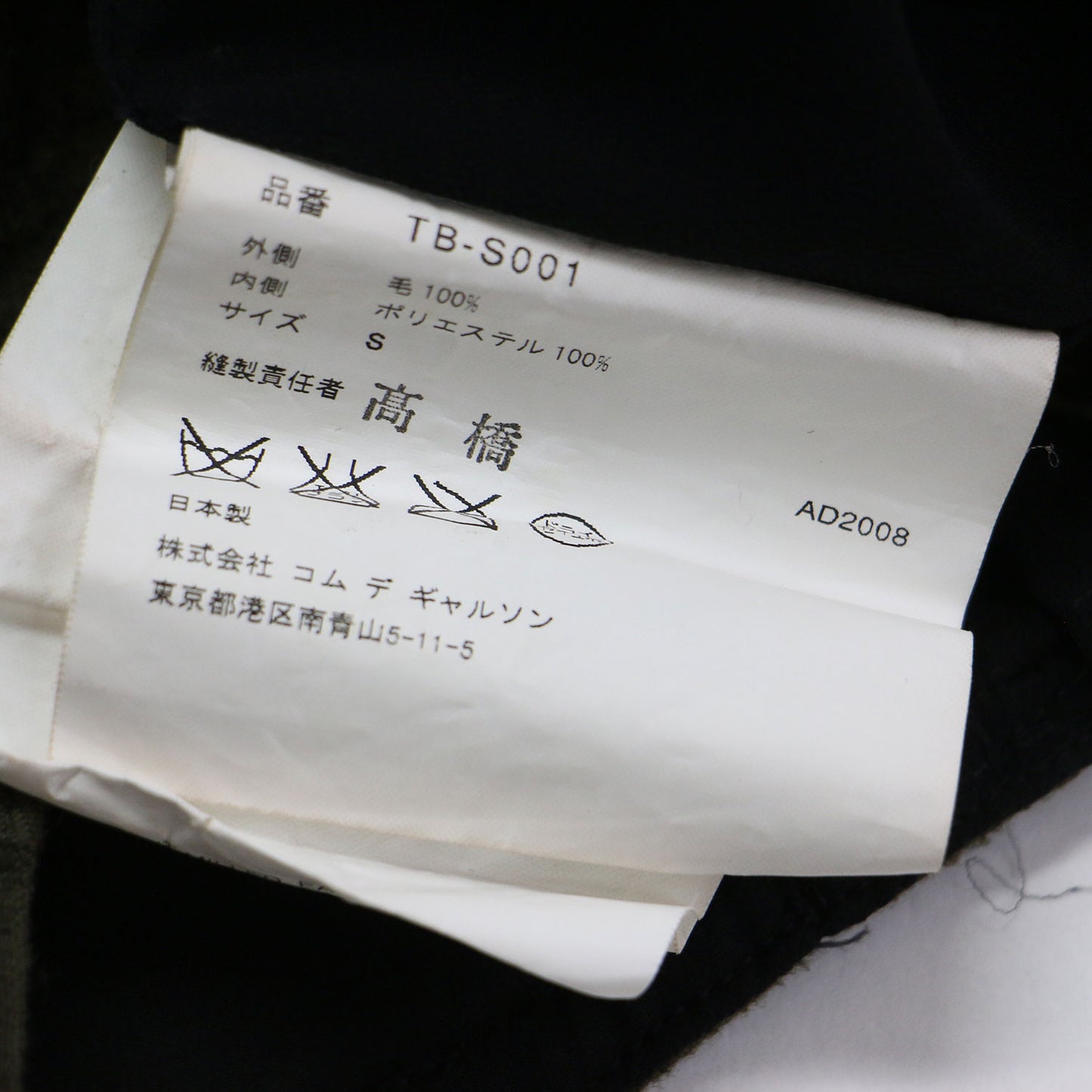 ウール シフォン 切替 フリル スカート TB-S001 / ミディ丈 フロントボタン Aライン