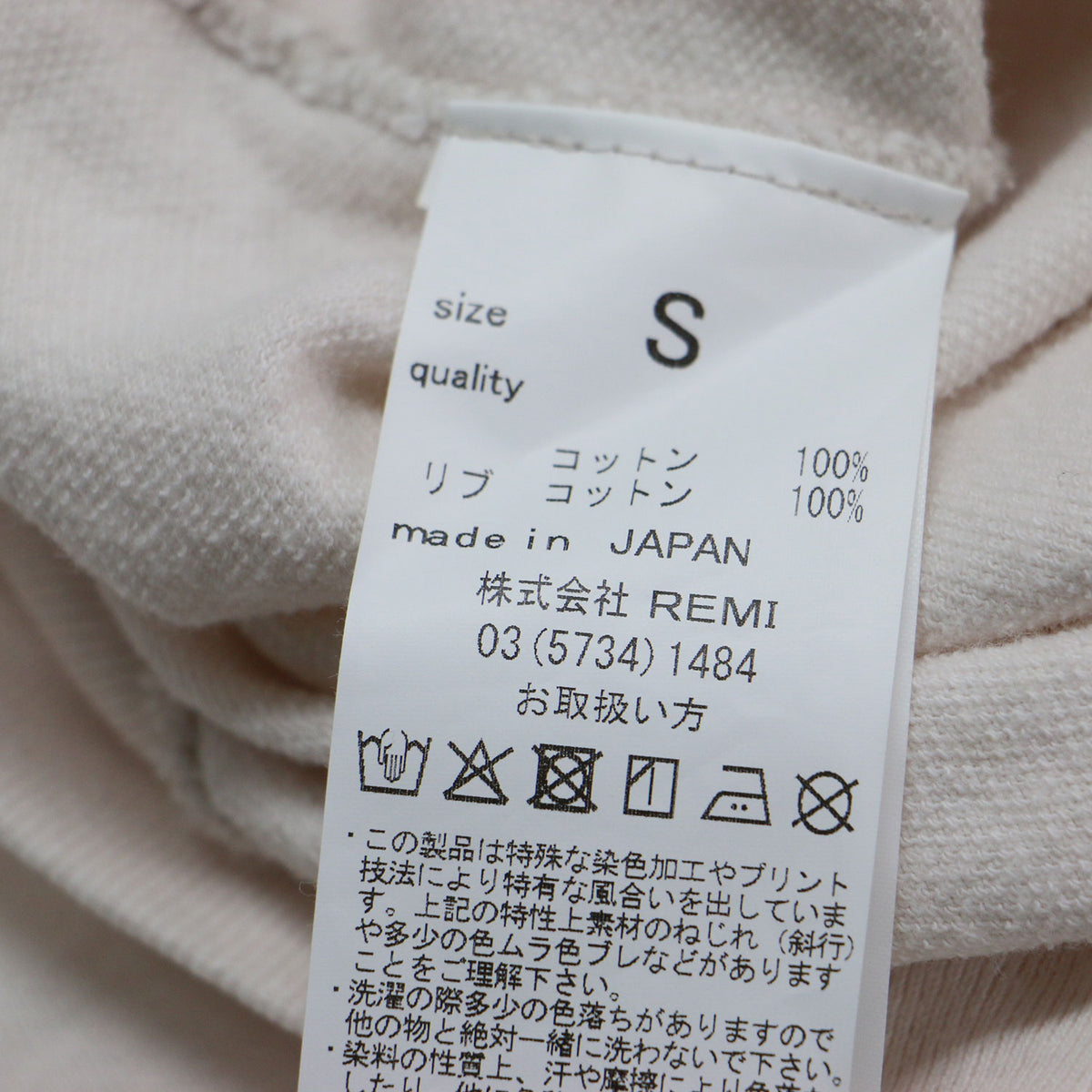 クルーネック スウェット / CREW NECK SWEAT プルオーバー 長袖 裏毛 コットン