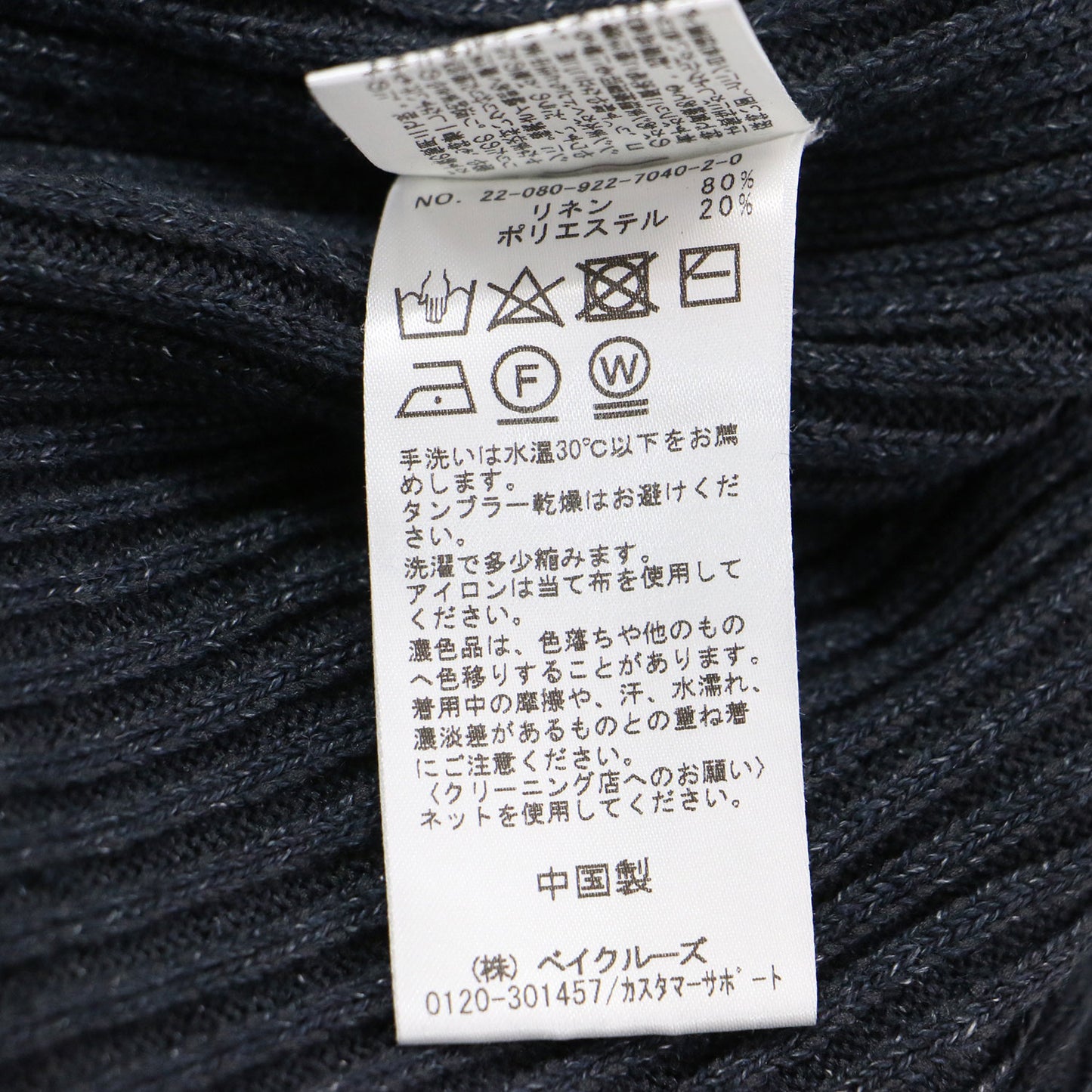 22春夏 JAZZ LINEN カーディガン / ニット 長袖 Vネック オーバーサイズ リブ リネン