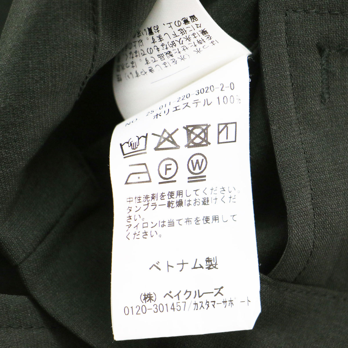 25春夏 撥水強撚 ポリエステル ベスト / ジレ Vネック ノーカラー コンパクト
