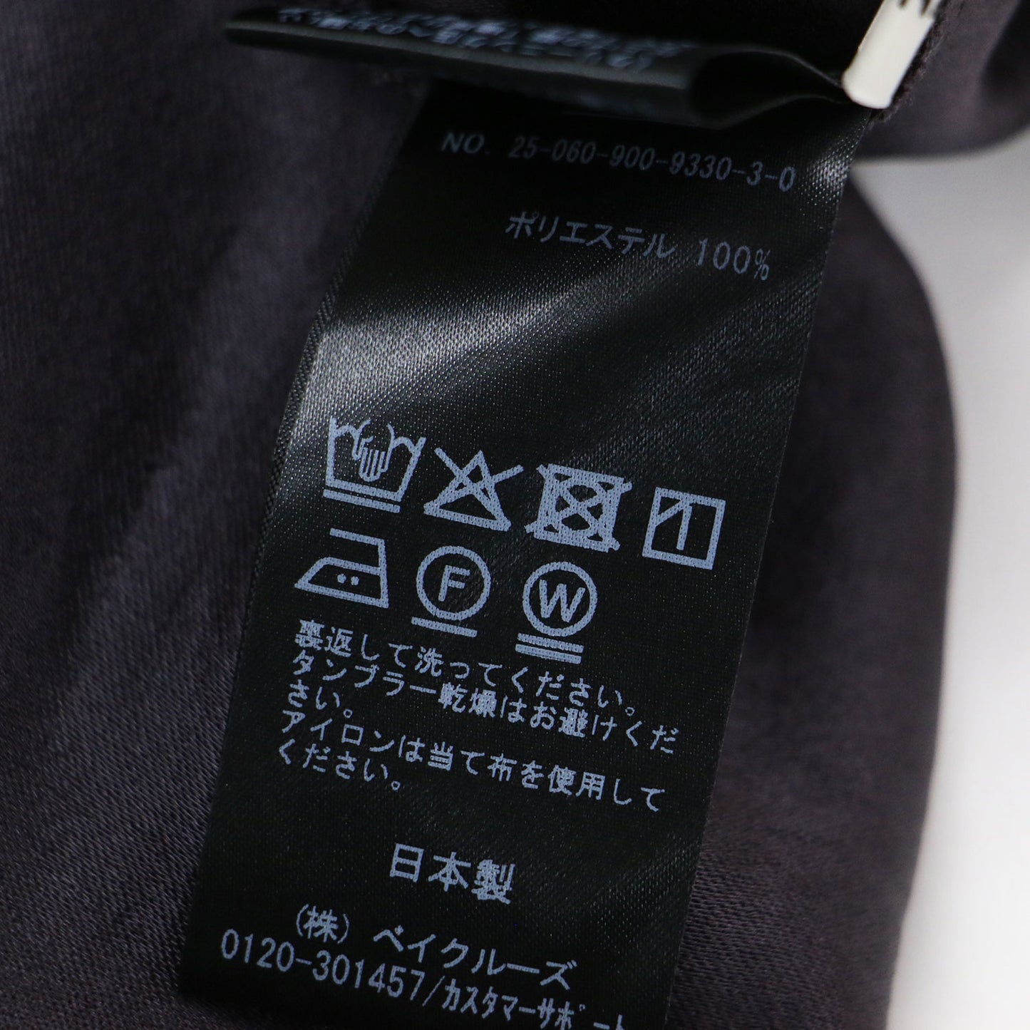 25秋冬 ダブルサテン スカート / ロング フレア スリット