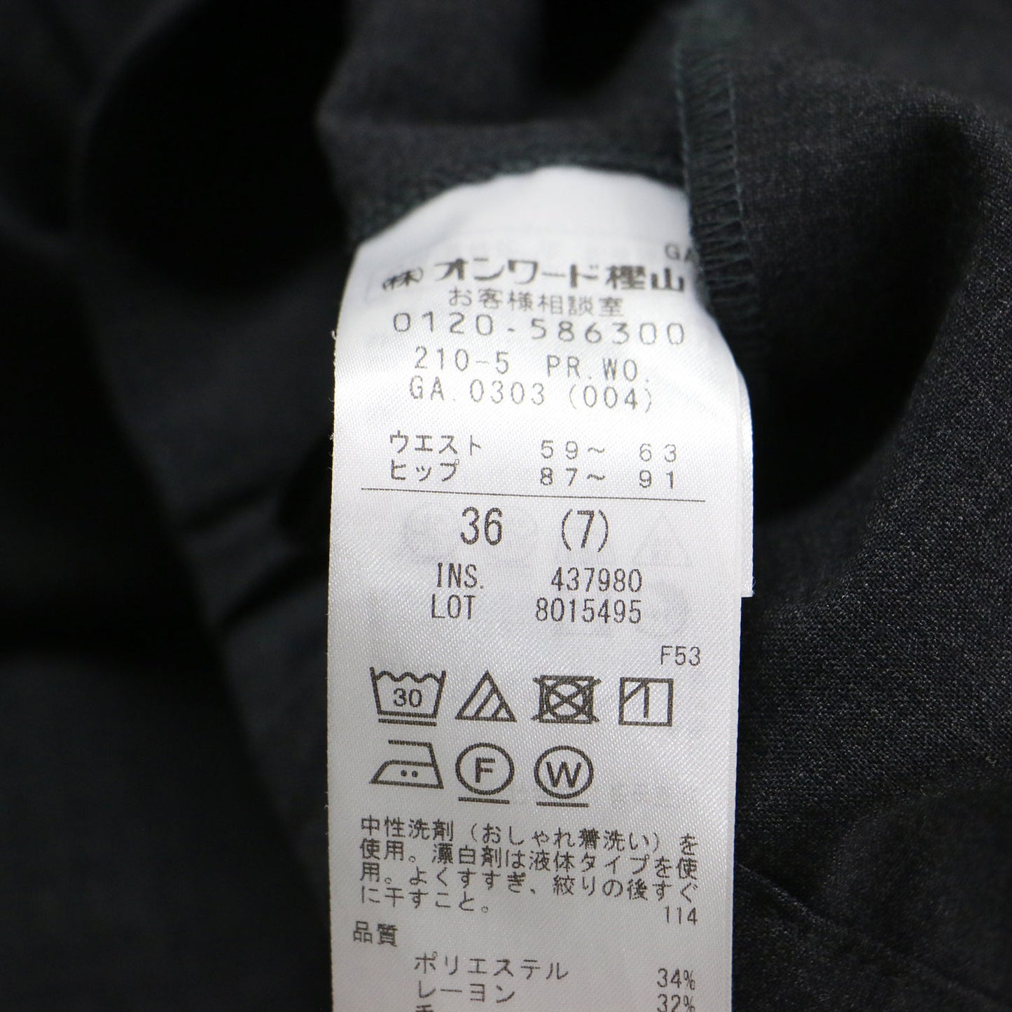25秋冬 マットクロス タック ワイド パンツ / センタープレス ストレッチ ウール ウォッシャブル