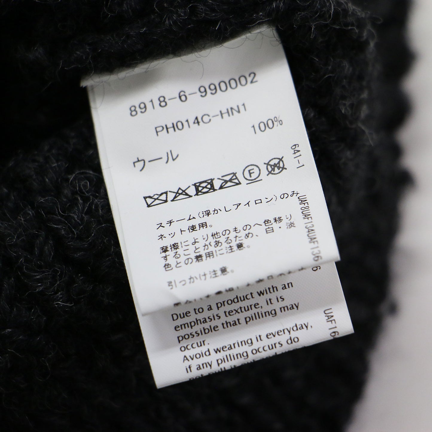 25秋冬 フラワー ニットベスト / Clara Vネック ショート丈 ケーブル編み フラワー刺繍