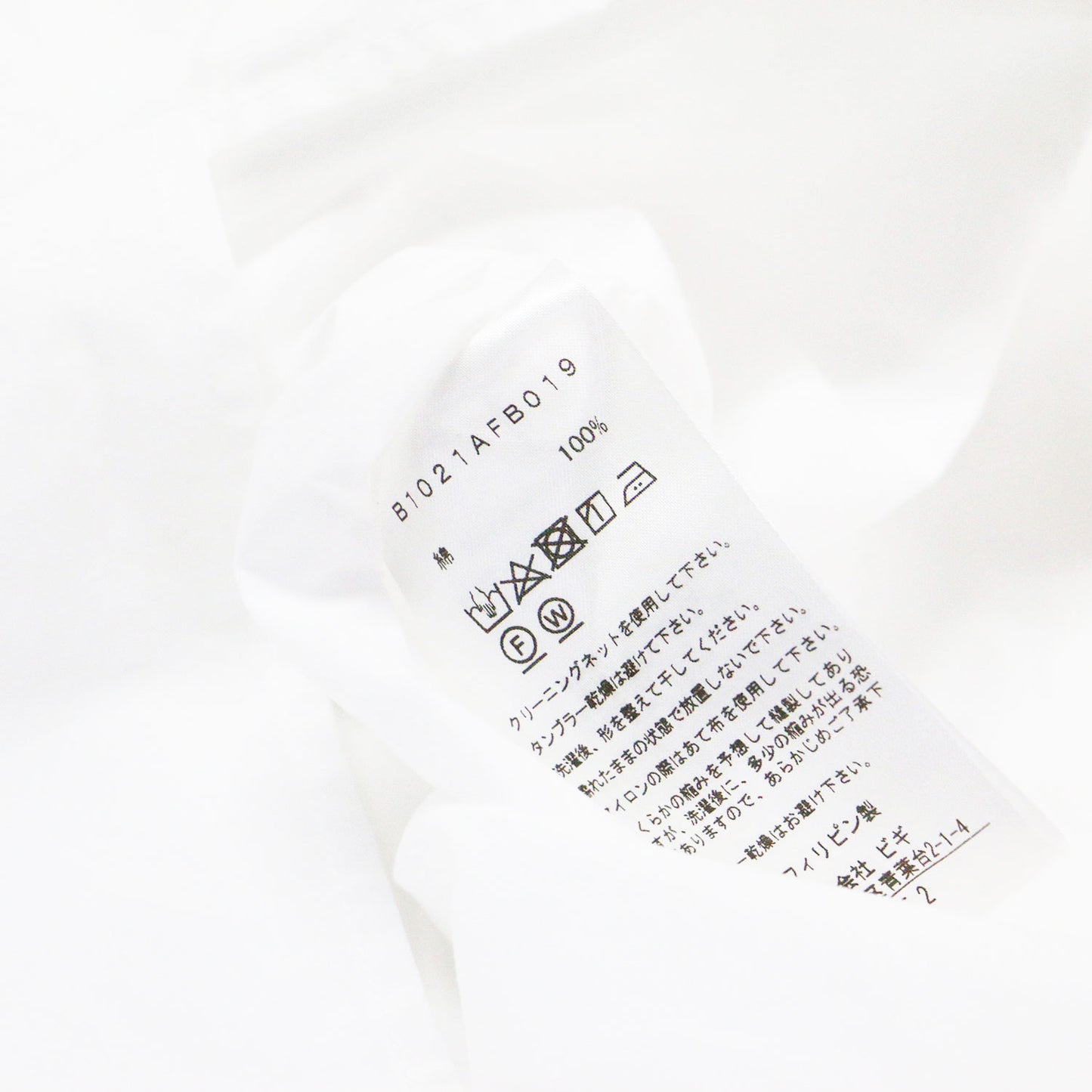 バンドカラー ロングシャツ / プルオーバー Aライン ドロップショルダー 長袖 ビブフロント サイドスリット オーバーサイズ 比翼ボタン コットン