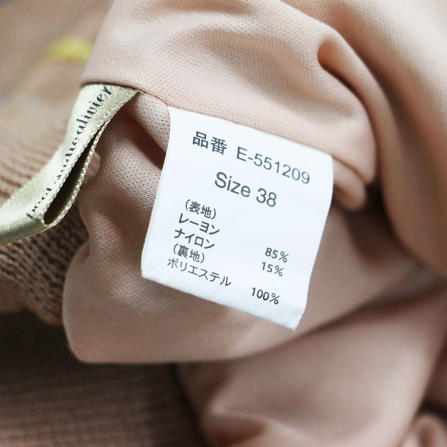 ストライプ フレア ニットスカート / ウエストゴム ロング丈 Aライン