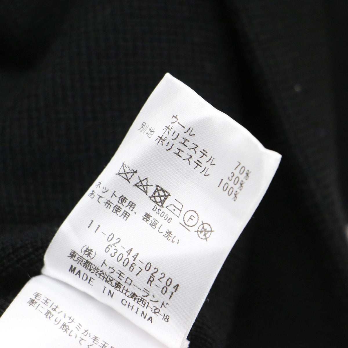 24秋冬 ウール ポリエステル ミラノリブ クルーネック カーディガン / 11024402204 / ボレロ ニット 長袖 コンパクト ハイゲージ ファー