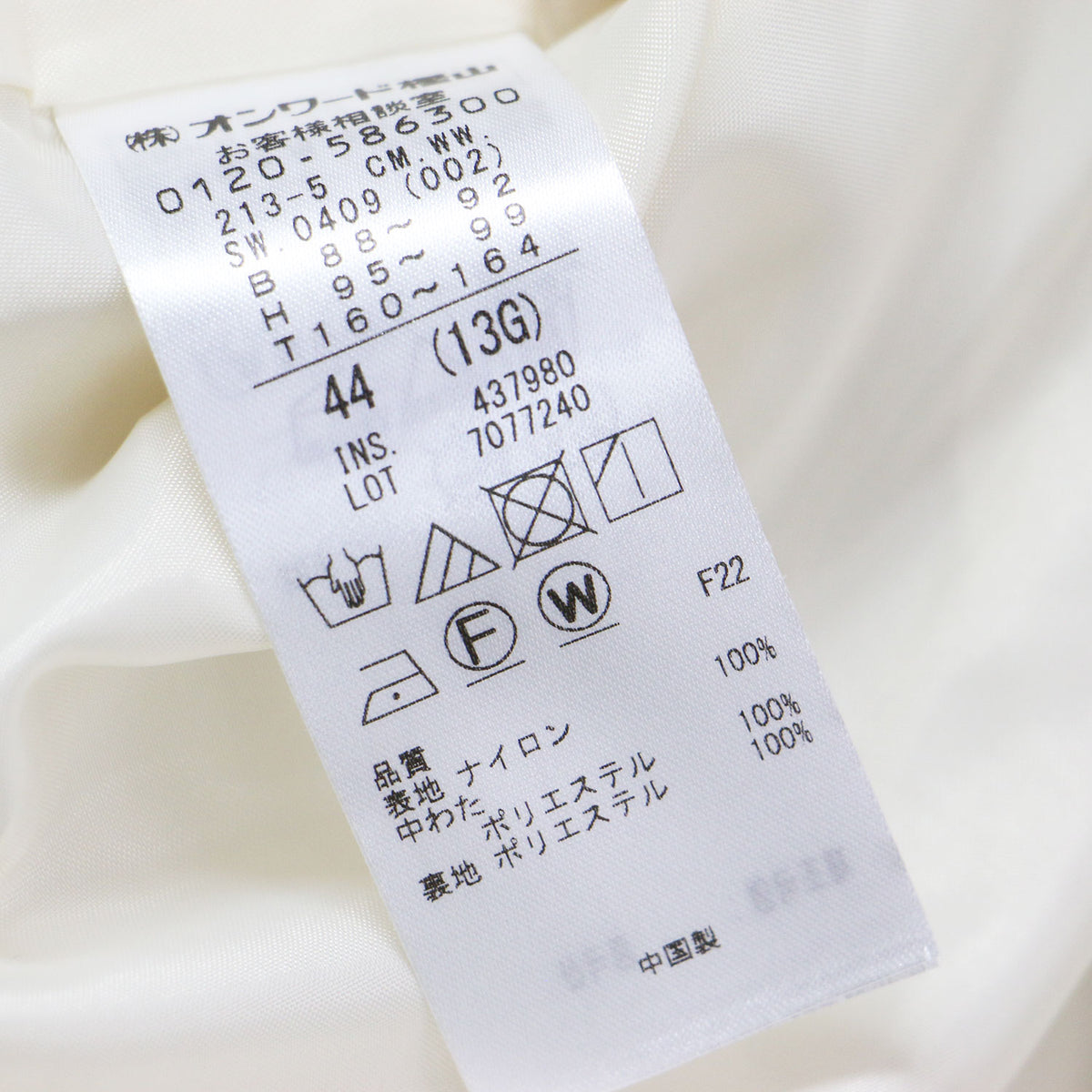 中綿 パディング アウター / ジャケット ノーカラー キルティング 撥水加工 ナイロン