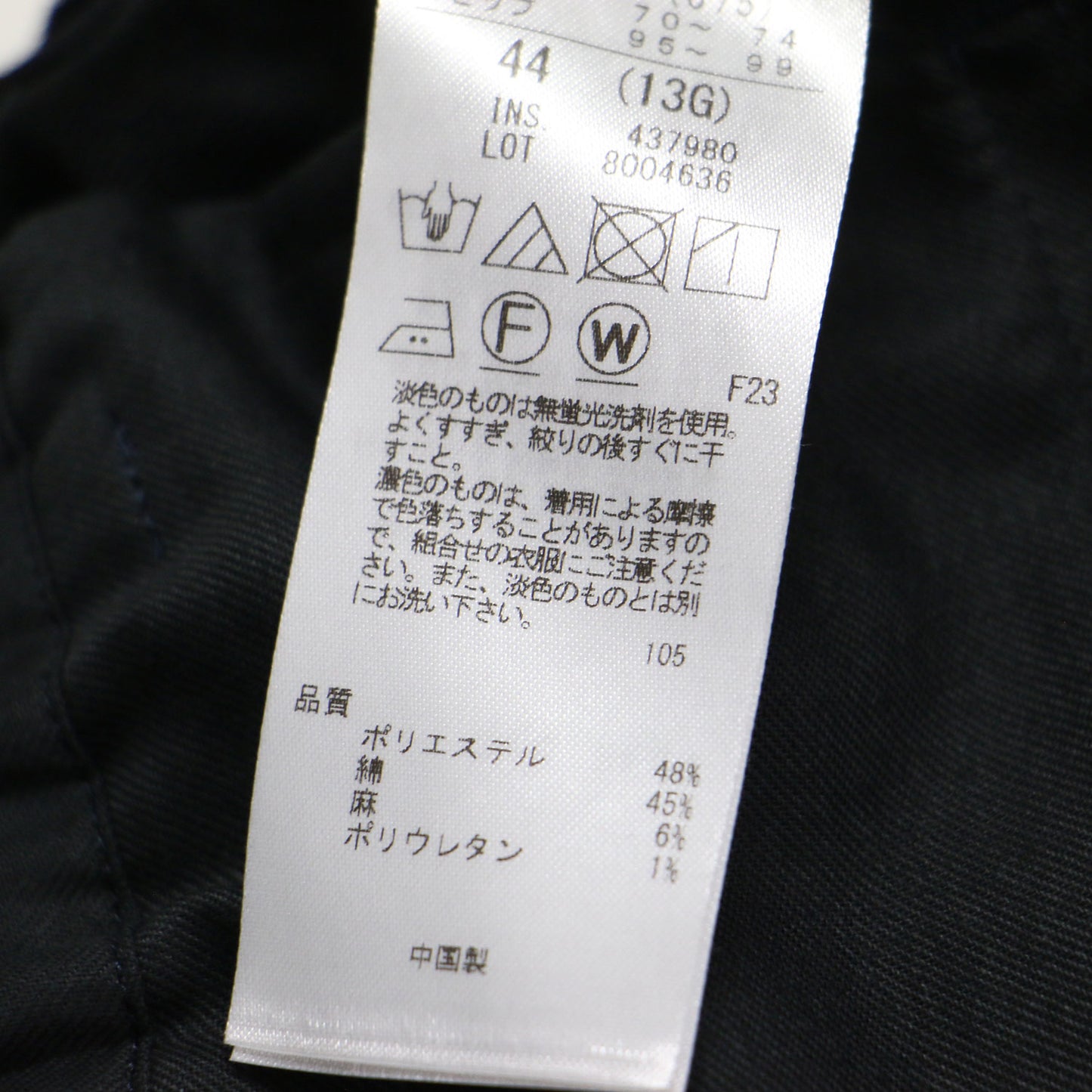 スラブツイードストレッチ ワイド パンツ / タック センタープレス コットン リネン