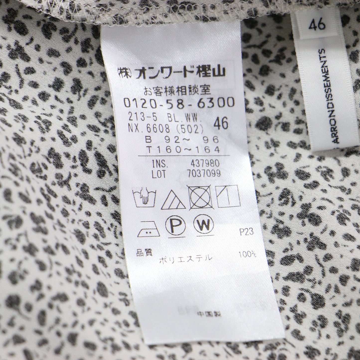 22春夏 バックサテンアムンゼン プリント フリル ブラウス / 5分袖 パフスリーブ フリル ギャザー スリット ボックスシルエット フラワーモチーフ