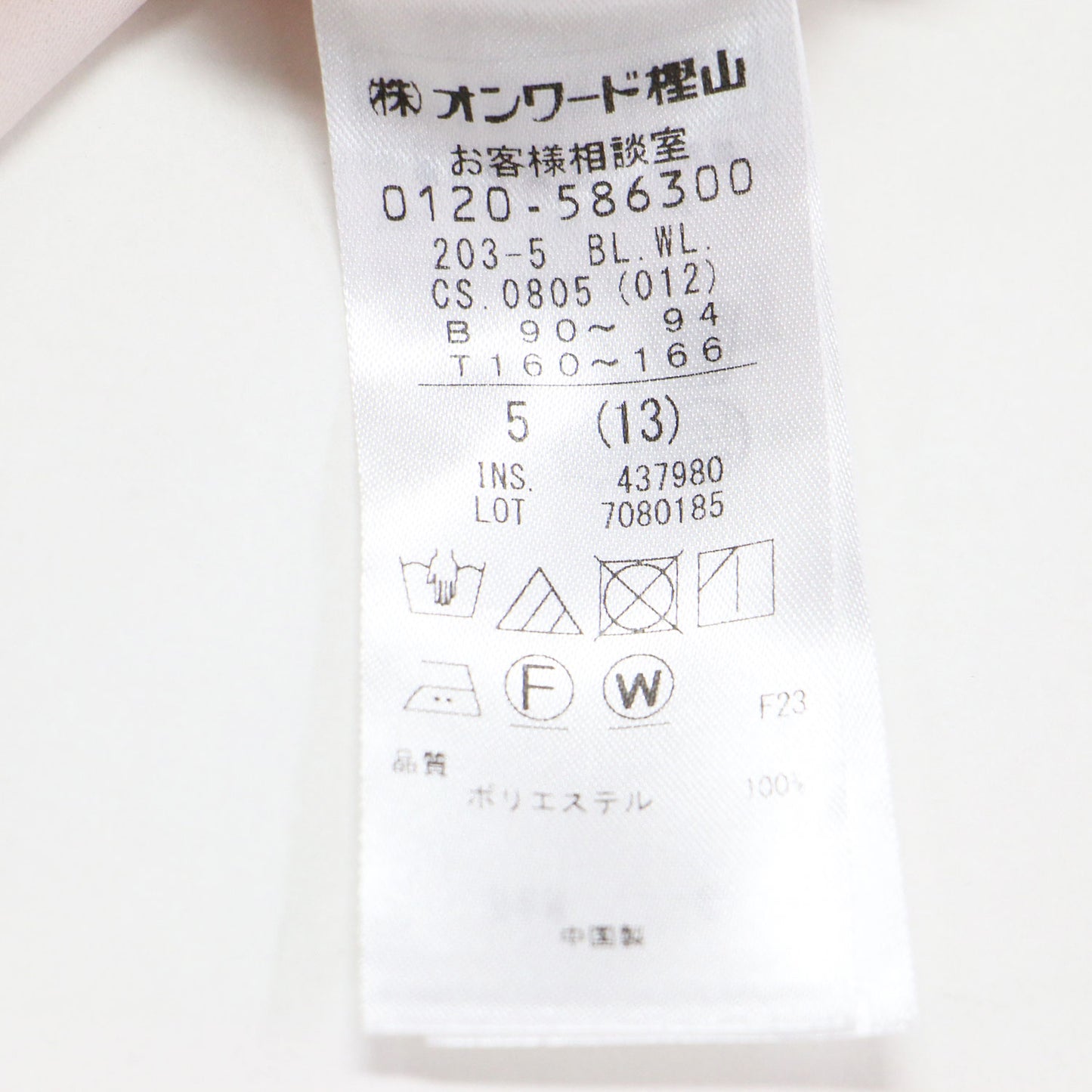 23春夏 ジョーゼット シフォン ブラウス / 長袖 スタンドフリル ギャザー フレアシルエット シアー