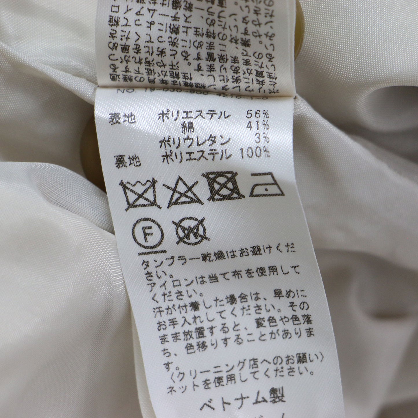 ビッグチェック ワイド パンツ / スラックス ハイウエスト コットン